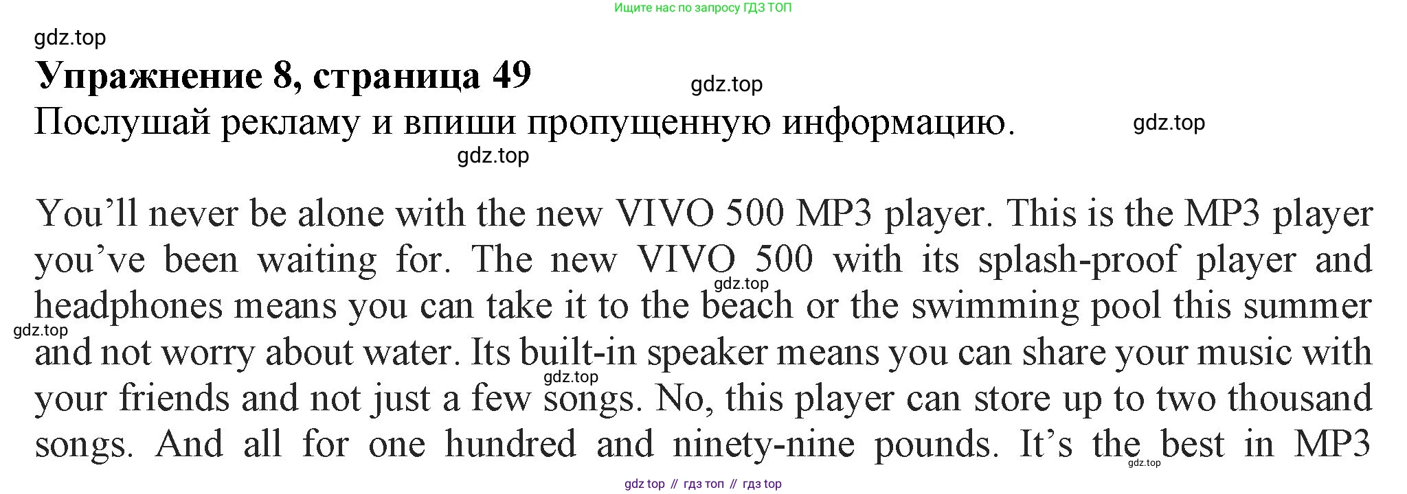 Английский язык (english), 7 класс Учебник (Student's book), авторы: Ваулина Юлия Евгеньевна (Vaulina Julia), Дули Дженни (Dooley Jenny), Подоляко Ольга Евгеньевна (Podolyako Olga), Эванс Вирджиния (Evans Virginia), издательство Просвещение, Москва, 2023, красного цвета, страница 49, номер 8, Решение 2023-2027