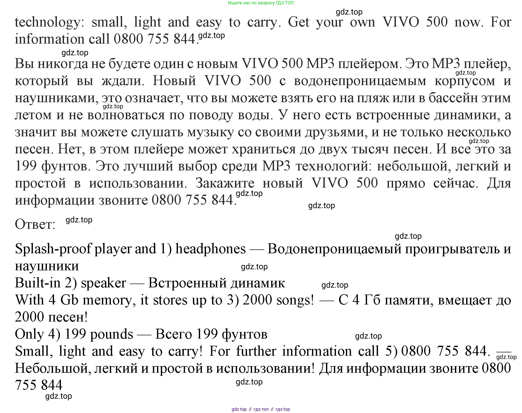 Английский язык (english), 7 класс Учебник (Student's book), авторы: Ваулина Юлия Евгеньевна (Vaulina Julia), Дули Дженни (Dooley Jenny), Подоляко Ольга Евгеньевна (Podolyako Olga), Эванс Вирджиния (Evans Virginia), издательство Просвещение, Москва, 2023, красного цвета, страница 49, номер 8, Решение 2023-2027 (продолжение 2)