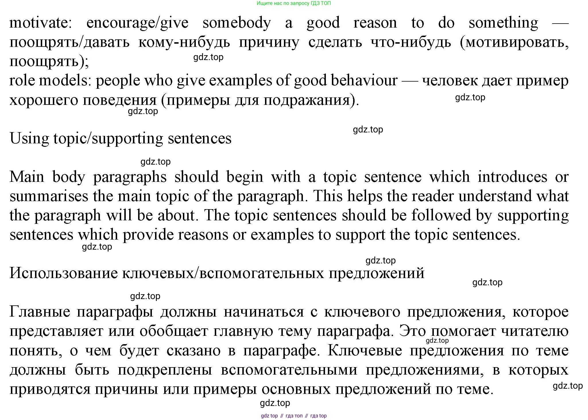 Английский язык (english), 7 класс Учебник (Student's book), авторы: Ваулина Юлия Евгеньевна (Vaulina Julia), Дули Дженни (Dooley Jenny), Подоляко Ольга Евгеньевна (Podolyako Olga), Эванс Вирджиния (Evans Virginia), издательство Просвещение, Москва, 2023, красного цвета, страница 50, номер 4, Решение 2023-2027 (продолжение 2)