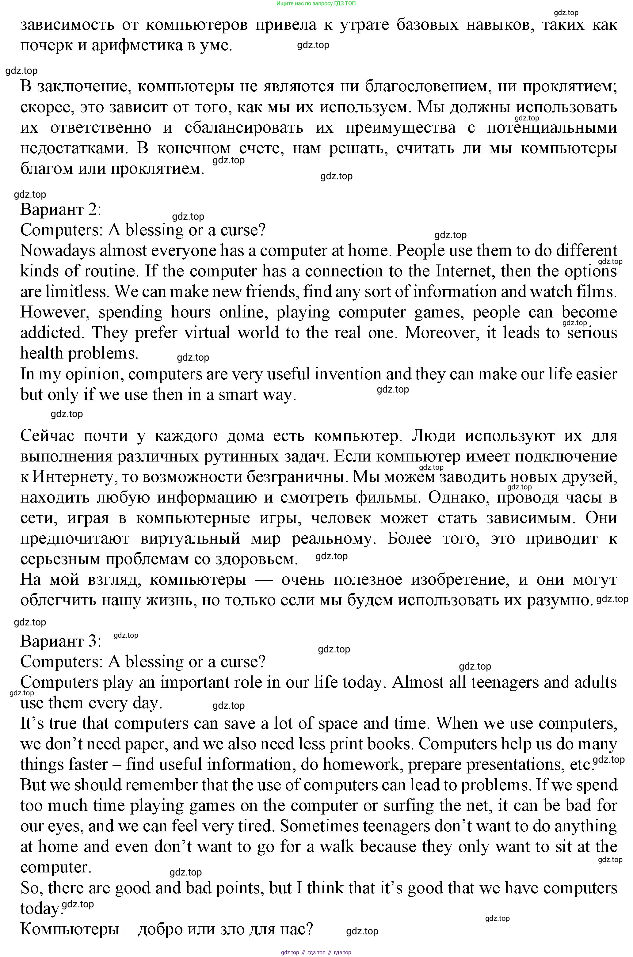Английский язык (english), 7 класс Учебник (Student's book), авторы: Ваулина Юлия Евгеньевна (Vaulina Julia), Дули Дженни (Dooley Jenny), Подоляко Ольга Евгеньевна (Podolyako Olga), Эванс Вирджиния (Evans Virginia), издательство Просвещение, Москва, 2023, красного цвета, страница 50, номер 6, Решение 2023-2027 (продолжение 3)