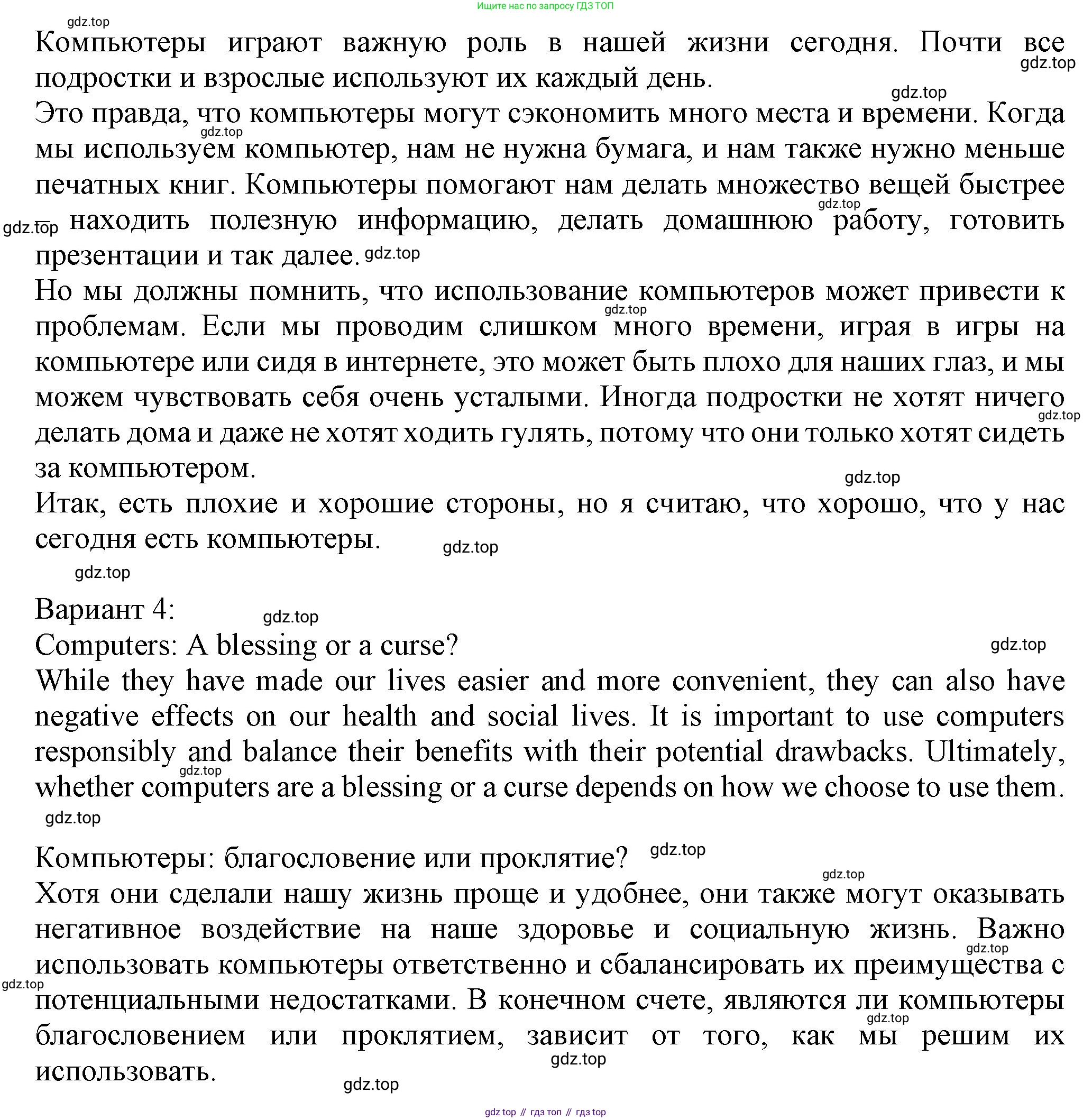 Английский язык (english), 7 класс Учебник (Student's book), авторы: Ваулина Юлия Евгеньевна (Vaulina Julia), Дули Дженни (Dooley Jenny), Подоляко Ольга Евгеньевна (Podolyako Olga), Эванс Вирджиния (Evans Virginia), издательство Просвещение, Москва, 2023, красного цвета, страница 50, номер 6, Решение 2023-2027 (продолжение 4)
