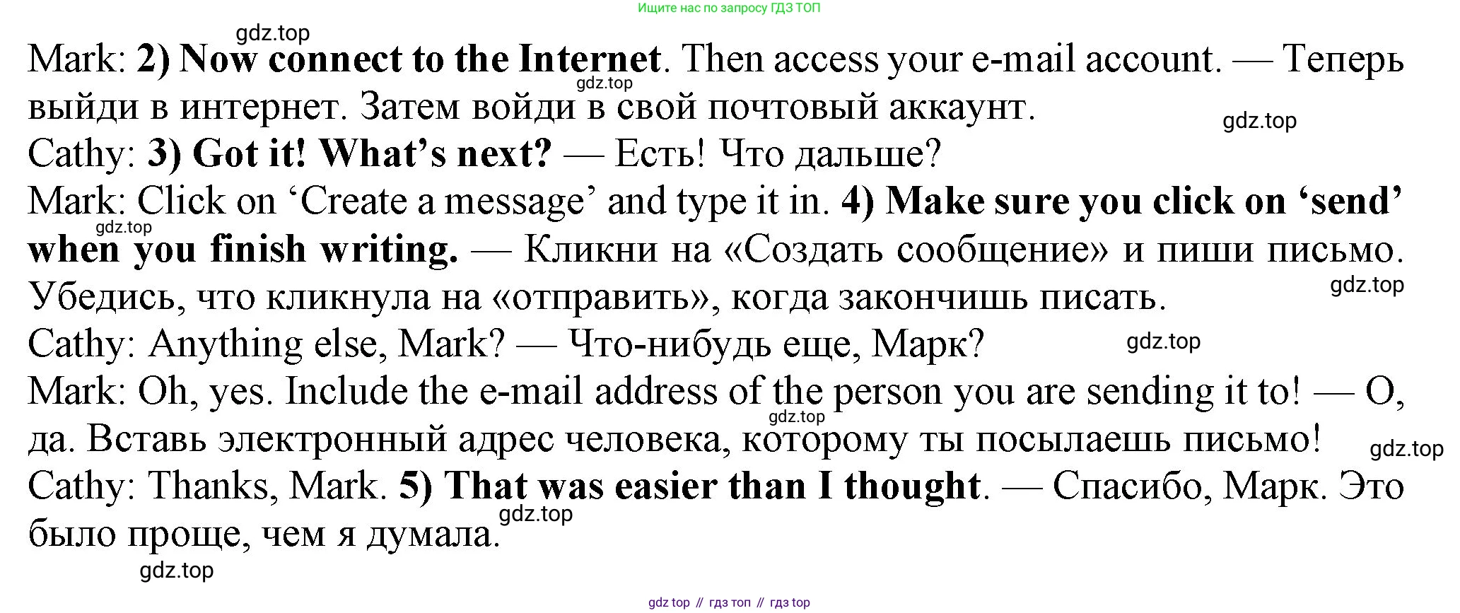 Английский язык (english), 7 класс Учебник (Student's book), авторы: Ваулина Юлия Евгеньевна (Vaulina Julia), Дули Дженни (Dooley Jenny), Подоляко Ольга Евгеньевна (Podolyako Olga), Эванс Вирджиния (Evans Virginia), издательство Просвещение, Москва, 2023, красного цвета, страница 52, номер 2, Решение 2023-2027 (продолжение 2)