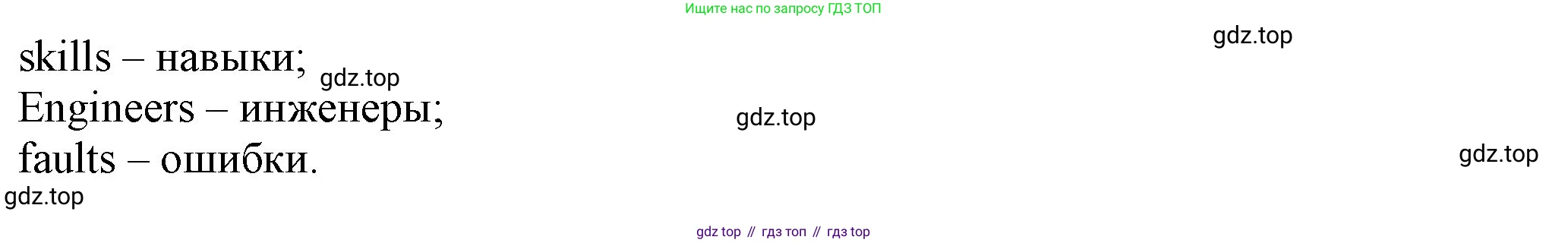 Английский язык (english), 7 класс Учебник (Student's book), авторы: Ваулина Юлия Евгеньевна (Vaulina Julia), Дули Дженни (Dooley Jenny), Подоляко Ольга Евгеньевна (Podolyako Olga), Эванс Вирджиния (Evans Virginia), издательство Просвещение, Москва, 2023, красного цвета, страница 53, номер 2, Решение 2023-2027 (продолжение 3)