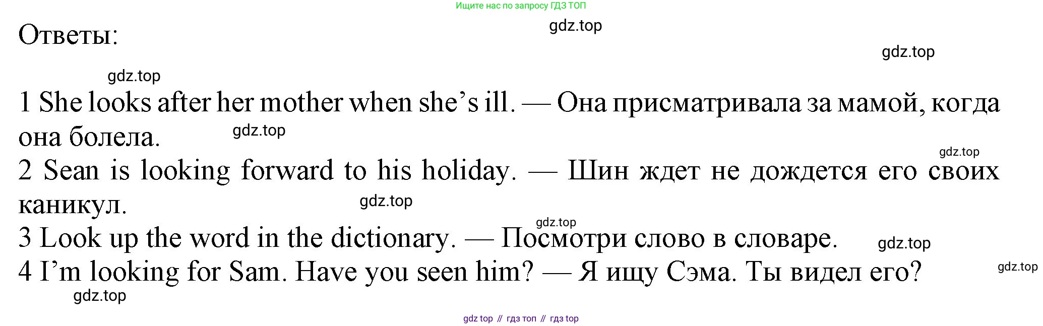 Английский язык (english), 7 класс Учебник (Student's book), авторы: Ваулина Юлия Евгеньевна (Vaulina Julia), Дули Дженни (Dooley Jenny), Подоляко Ольга Евгеньевна (Podolyako Olga), Эванс Вирджиния (Evans Virginia), издательство Просвещение, Москва, 2023, красного цвета, страница 54, номер 4, Решение 2023-2027 (продолжение 2)