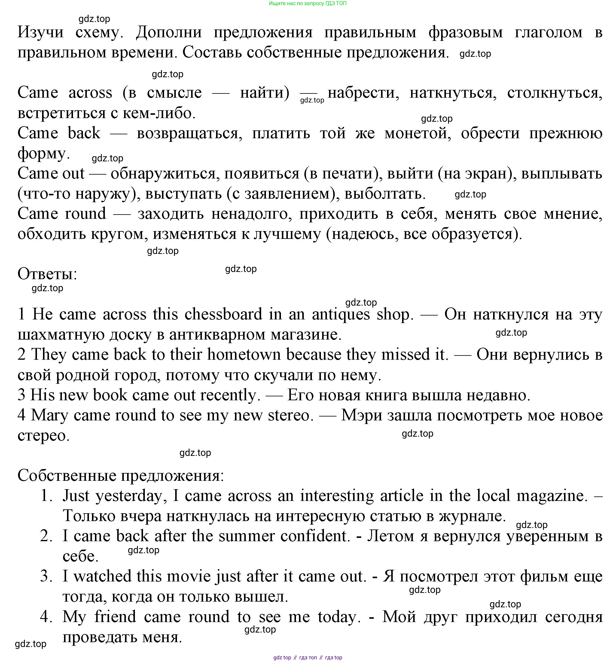 Английский язык (english), 7 класс Учебник (Student's book), авторы: Ваулина Юлия Евгеньевна (Vaulina Julia), Дули Дженни (Dooley Jenny), Подоляко Ольга Евгеньевна (Podolyako Olga), Эванс Вирджиния (Evans Virginia), издательство Просвещение, Москва, 2023, красного цвета, страница 57, номер 9, Решение 2023-2027
