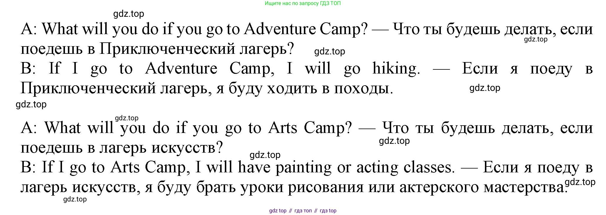 Английский язык (english), 7 класс Учебник (Student's book), авторы: Ваулина Юлия Евгеньевна (Vaulina Julia), Дули Дженни (Dooley Jenny), Подоляко Ольга Евгеньевна (Podolyako Olga), Эванс Вирджиния (Evans Virginia), издательство Просвещение, Москва, 2023, красного цвета, страница 58, номер 1, Решение 2023-2027 (продолжение 2)