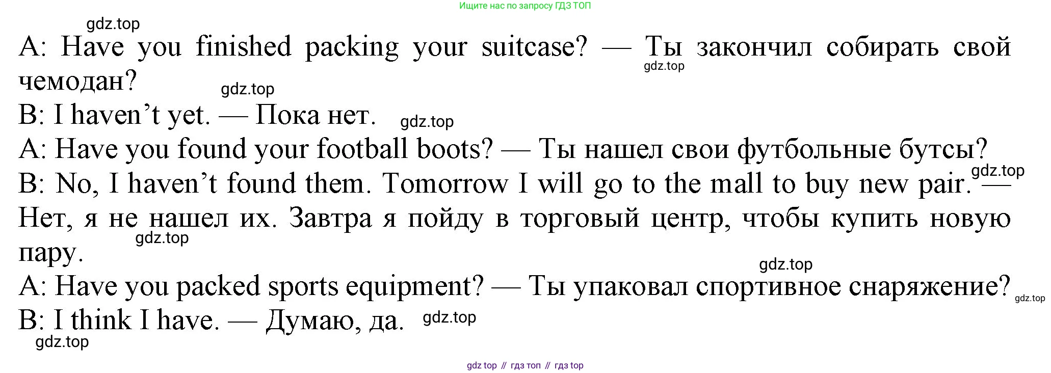 Английский язык (english), 7 класс Учебник (Student's book), авторы: Ваулина Юлия Евгеньевна (Vaulina Julia), Дули Дженни (Dooley Jenny), Подоляко Ольга Евгеньевна (Podolyako Olga), Эванс Вирджиния (Evans Virginia), издательство Просвещение, Москва, 2023, красного цвета, страница 59, номер 6, Решение 2023-2027 (продолжение 2)