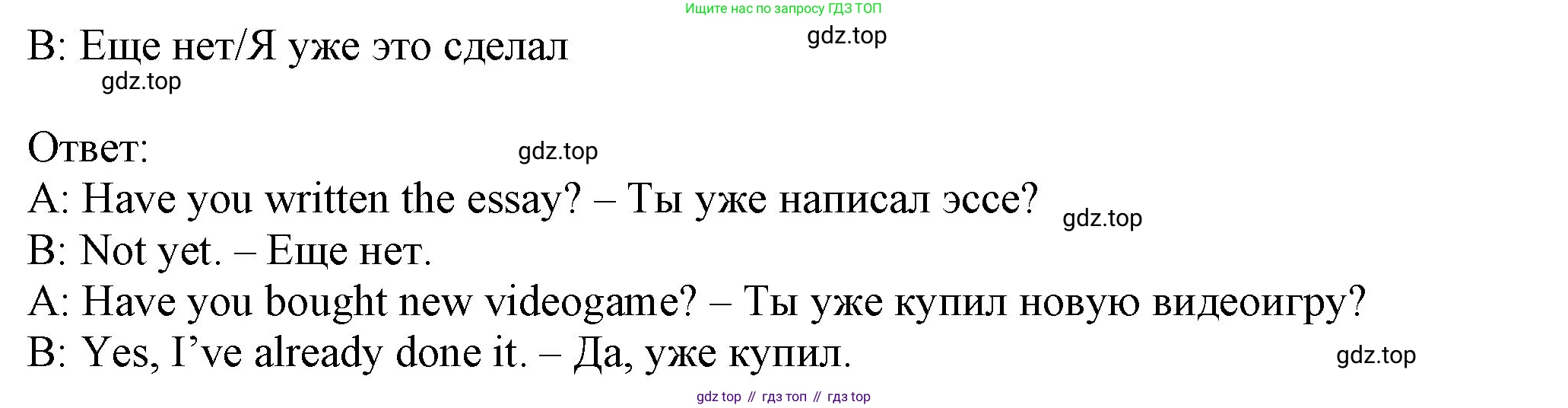 Английский язык (english), 7 класс Учебник (Student's book), авторы: Ваулина Юлия Евгеньевна (Vaulina Julia), Дули Дженни (Dooley Jenny), Подоляко Ольга Евгеньевна (Podolyako Olga), Эванс Вирджиния (Evans Virginia), издательство Просвещение, Москва, 2023, красного цвета, страница 59, номер 9, Решение 2023-2027 (продолжение 2)