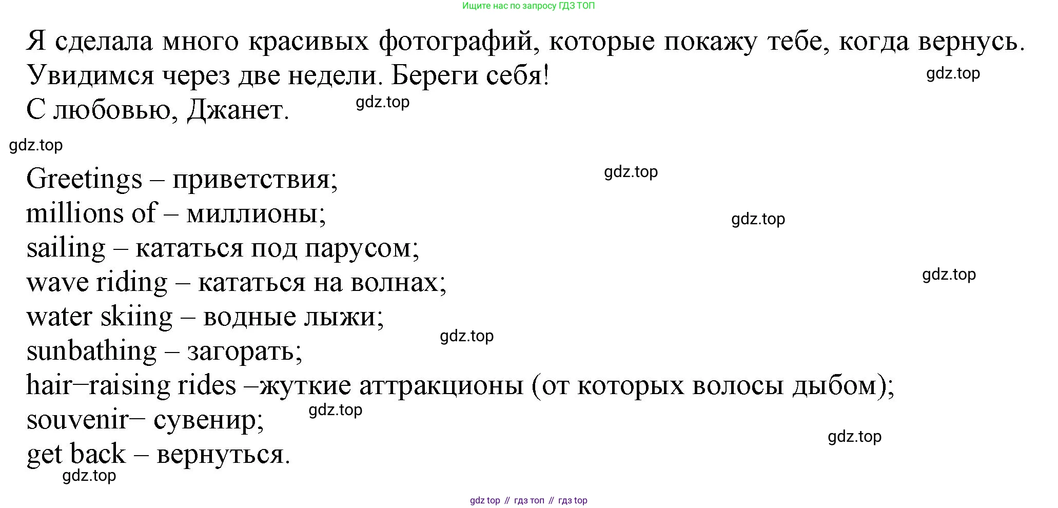 Английский язык (english), 7 класс Учебник (Student's book), авторы: Ваулина Юлия Евгеньевна (Vaulina Julia), Дули Дженни (Dooley Jenny), Подоляко Ольга Евгеньевна (Podolyako Olga), Эванс Вирджиния (Evans Virginia), издательство Просвещение, Москва, 2023, красного цвета, страница 60, номер 2, Решение 2023-2027 (продолжение 2)