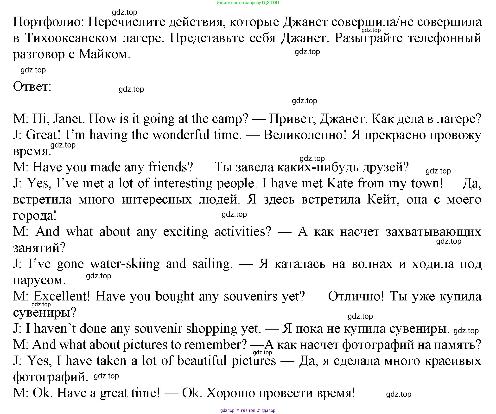 Английский язык (english), 7 класс Учебник (Student's book), авторы: Ваулина Юлия Евгеньевна (Vaulina Julia), Дули Дженни (Dooley Jenny), Подоляко Ольга Евгеньевна (Podolyako Olga), Эванс Вирджиния (Evans Virginia), издательство Просвещение, Москва, 2023, красного цвета, страница 60, номер 6, Решение 2023-2027