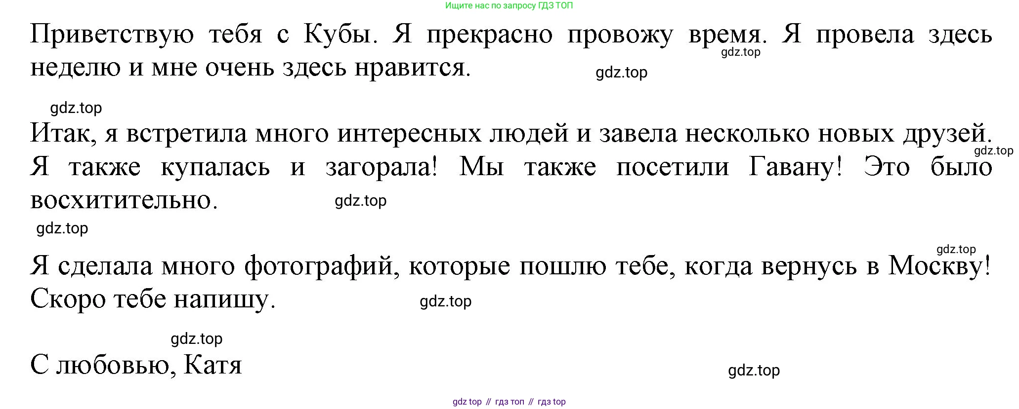 Английский язык (english), 7 класс Учебник (Student's book), авторы: Ваулина Юлия Евгеньевна (Vaulina Julia), Дули Дженни (Dooley Jenny), Подоляко Ольга Евгеньевна (Podolyako Olga), Эванс Вирджиния (Evans Virginia), издательство Просвещение, Москва, 2023, красного цвета, страница 60, номер 7, Решение 2023-2027 (продолжение 2)