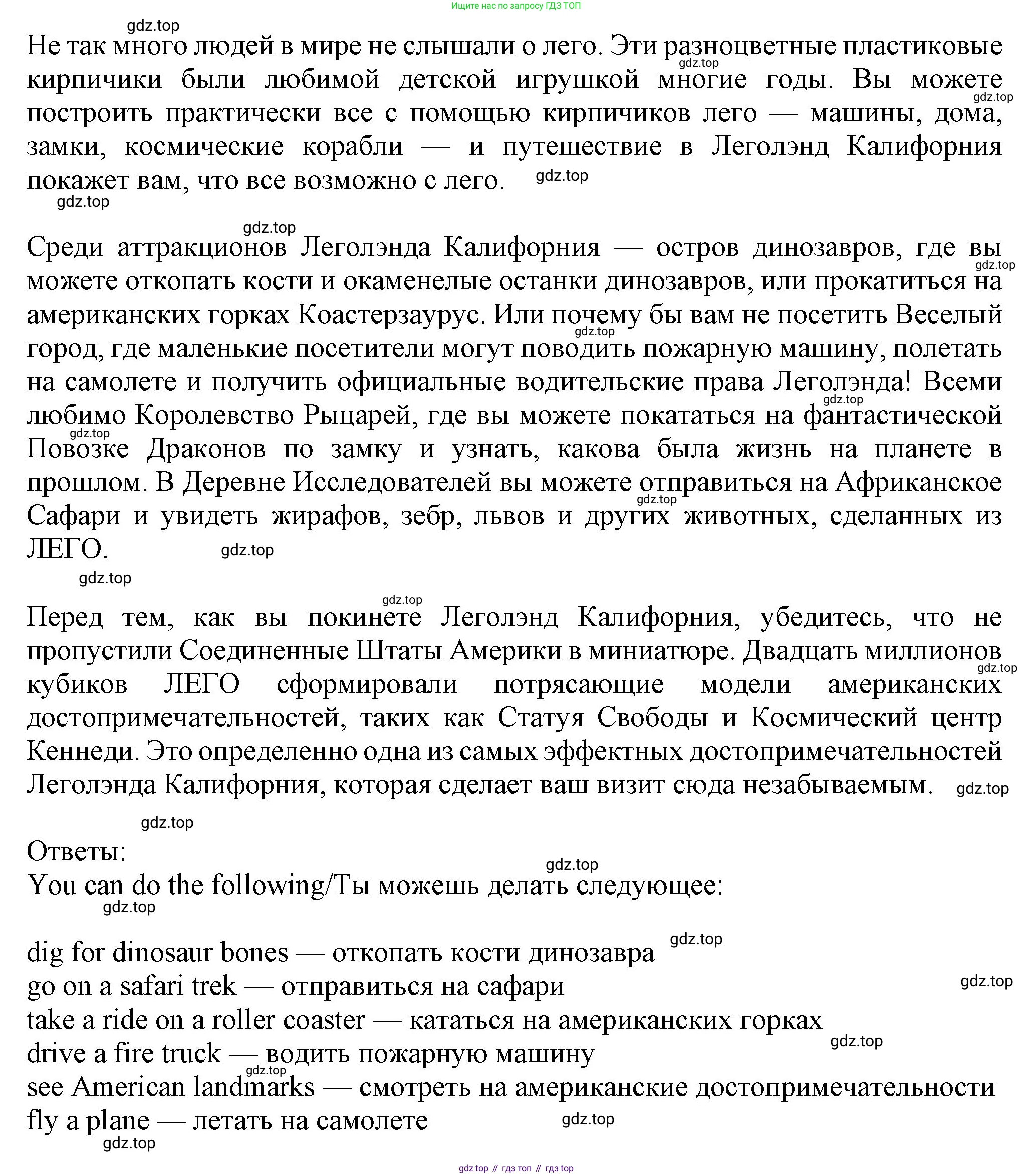Английский язык (english), 7 класс Учебник (Student's book), авторы: Ваулина Юлия Евгеньевна (Vaulina Julia), Дули Дженни (Dooley Jenny), Подоляко Ольга Евгеньевна (Podolyako Olga), Эванс Вирджиния (Evans Virginia), издательство Просвещение, Москва, 2023, красного цвета, страница 61, номер 2, Решение 2023-2027 (продолжение 2)