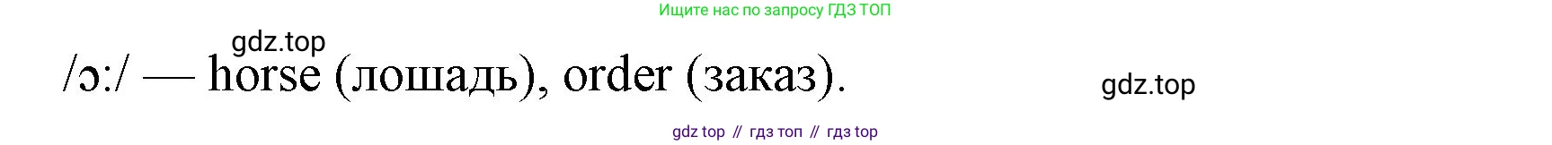 Английский язык (english), 7 класс Учебник (Student's book), авторы: Ваулина Юлия Евгеньевна (Vaulina Julia), Дули Дженни (Dooley Jenny), Подоляко Ольга Евгеньевна (Podolyako Olga), Эванс Вирджиния (Evans Virginia), издательство Просвещение, Москва, 2023, красного цвета, страница 62, номер 5, Решение 2023-2027 (продолжение 2)