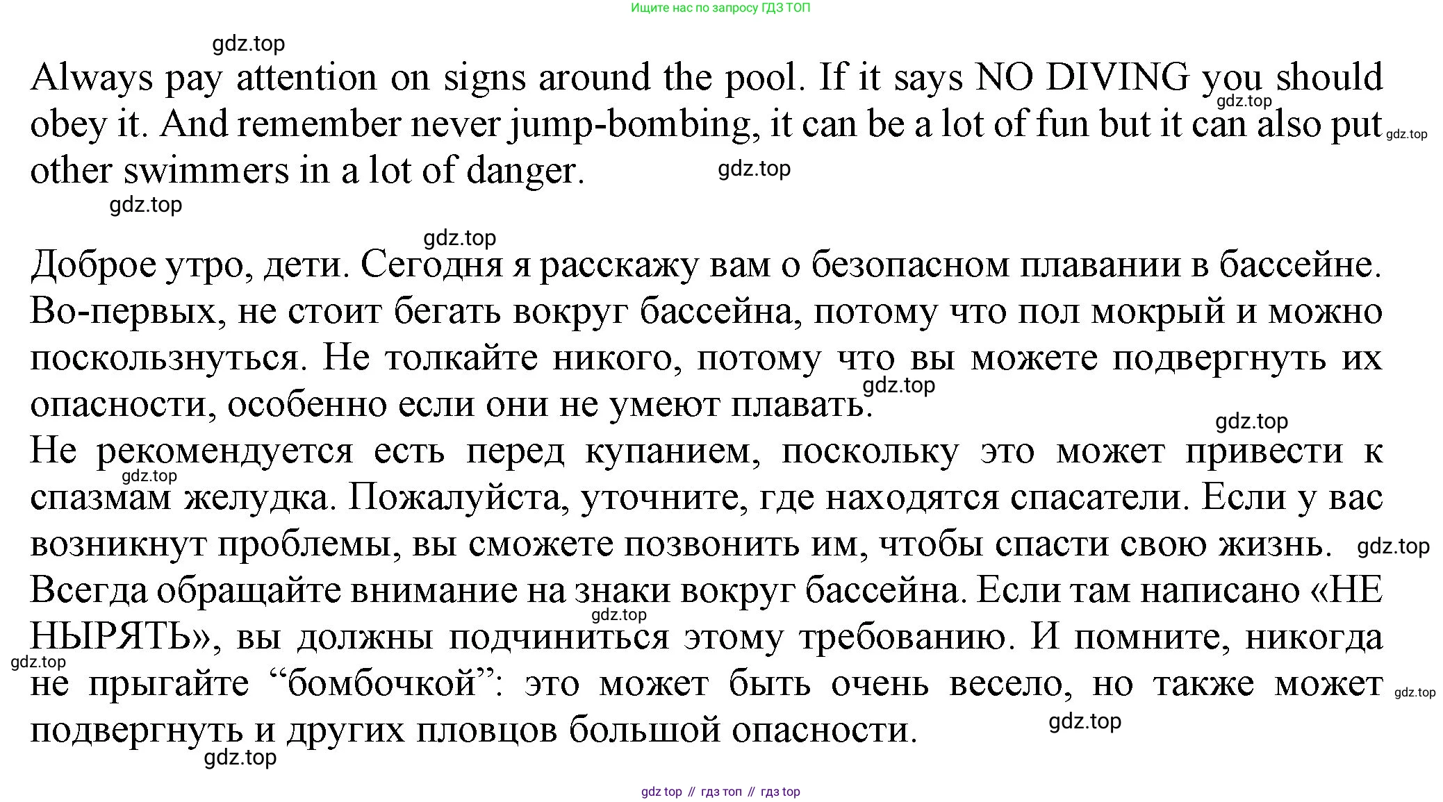 Английский язык (english), 7 класс Учебник (Student's book), авторы: Ваулина Юлия Евгеньевна (Vaulina Julia), Дули Дженни (Dooley Jenny), Подоляко Ольга Евгеньевна (Podolyako Olga), Эванс Вирджиния (Evans Virginia), издательство Просвещение, Москва, 2023, красного цвета, страница 63, номер 4, Решение 2023-2027 (продолжение 2)