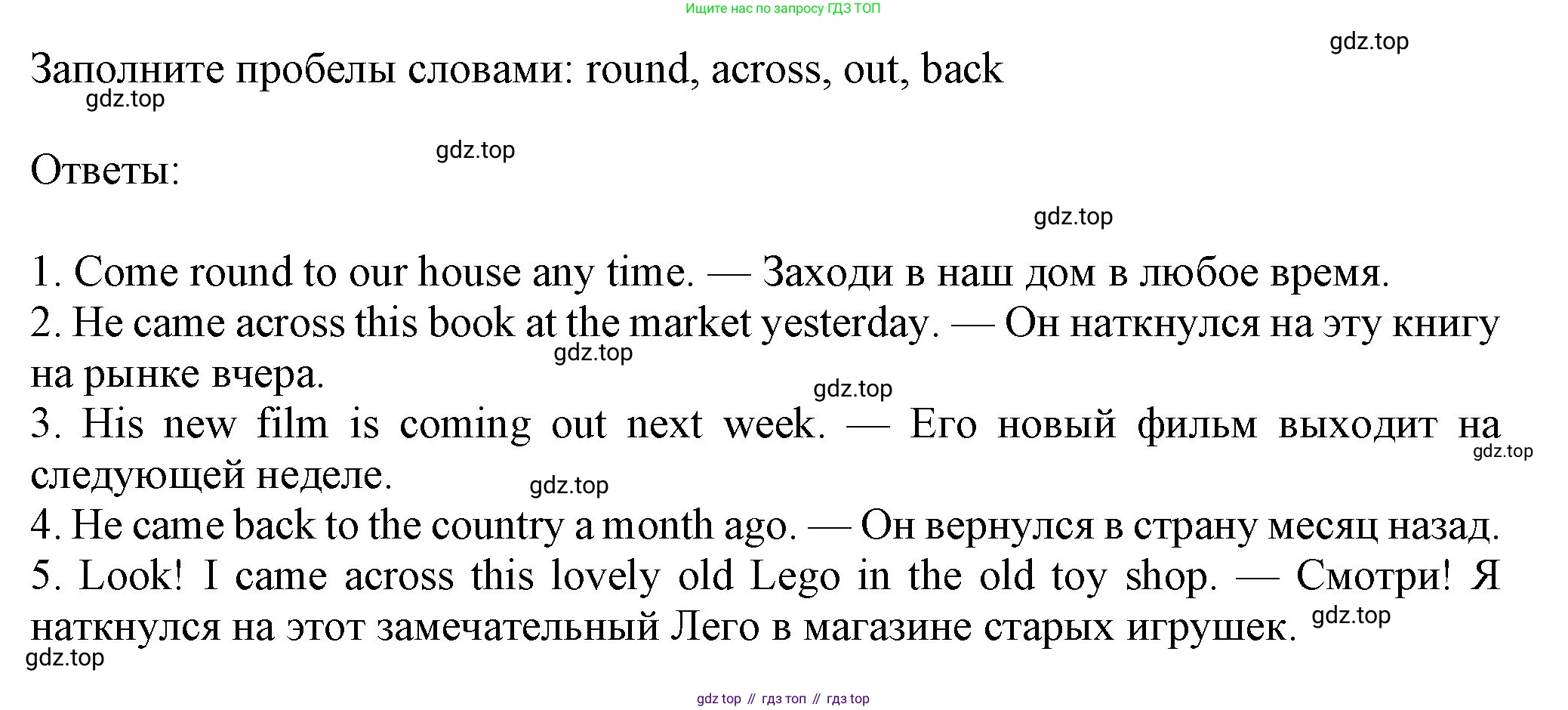 Английский язык (english), 7 класс Учебник (Student's book), авторы: Ваулина Юлия Евгеньевна (Vaulina Julia), Дули Дженни (Dooley Jenny), Подоляко Ольга Евгеньевна (Podolyako Olga), Эванс Вирджиния (Evans Virginia), издательство Просвещение, Москва, 2023, красного цвета, страница 64, номер 3, Решение 2023-2027