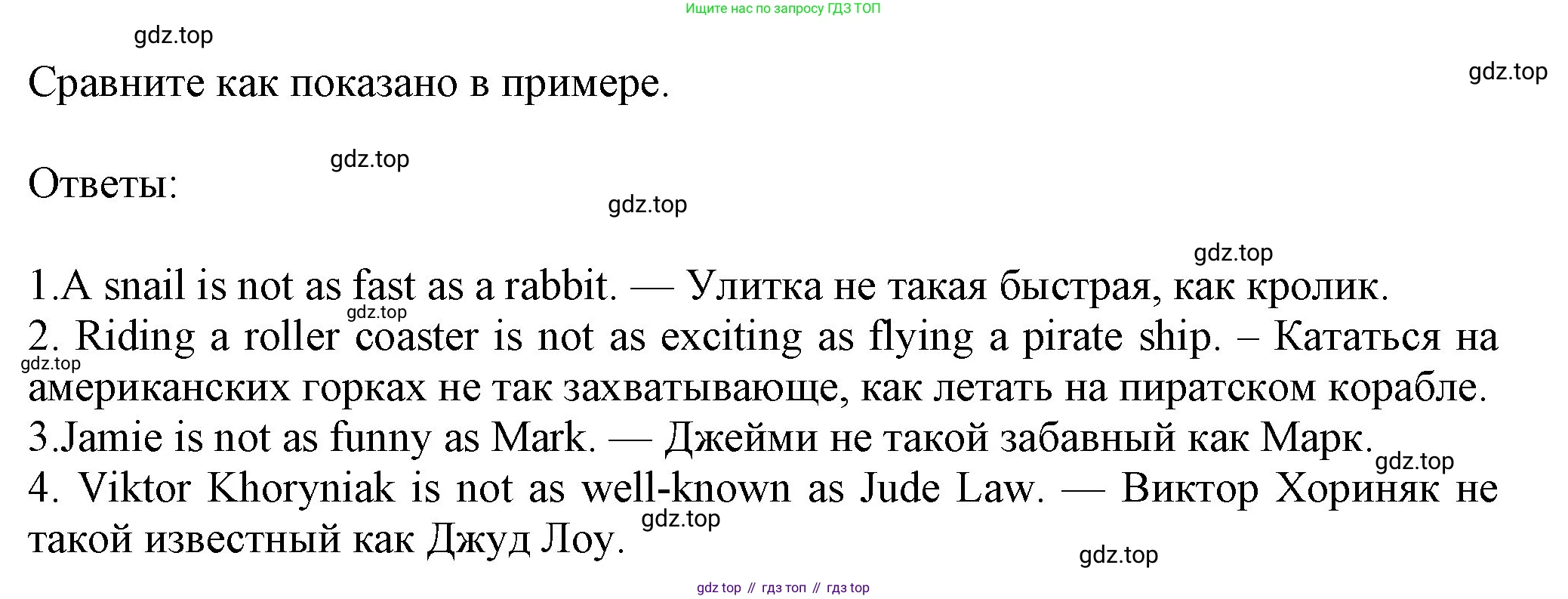 Английский язык (english), 7 класс Учебник (Student's book), авторы: Ваулина Юлия Евгеньевна (Vaulina Julia), Дули Дженни (Dooley Jenny), Подоляко Ольга Евгеньевна (Podolyako Olga), Эванс Вирджиния (Evans Virginia), издательство Просвещение, Москва, 2023, красного цвета, страница 67, номер 4, Решение 2023-2027