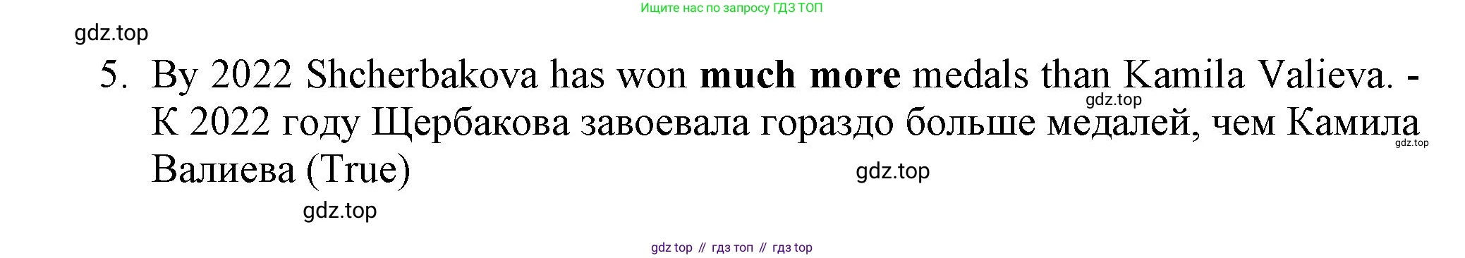 Английский язык (english), 7 класс Учебник (Student's book), авторы: Ваулина Юлия Евгеньевна (Vaulina Julia), Дули Дженни (Dooley Jenny), Подоляко Ольга Евгеньевна (Podolyako Olga), Эванс Вирджиния (Evans Virginia), издательство Просвещение, Москва, 2023, красного цвета, страница 67, номер 6, Решение 2023-2027 (продолжение 2)