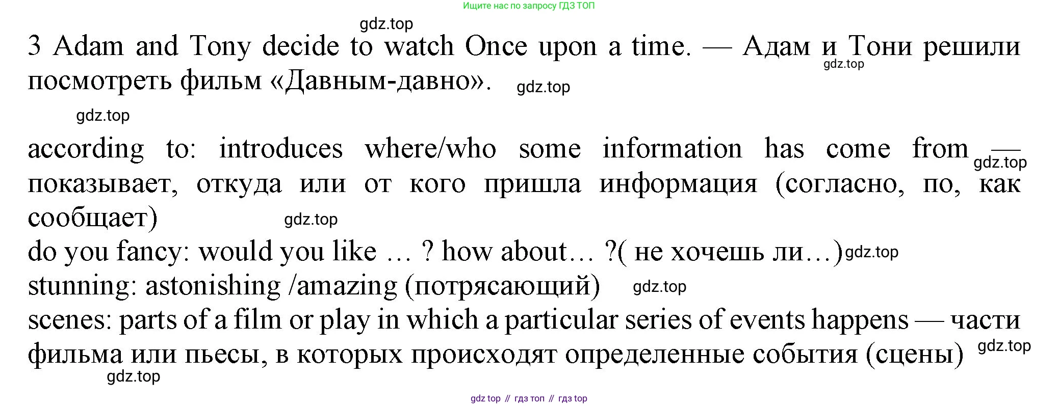 Английский язык (english), 7 класс Учебник (Student's book), авторы: Ваулина Юлия Евгеньевна (Vaulina Julia), Дули Дженни (Dooley Jenny), Подоляко Ольга Евгеньевна (Podolyako Olga), Эванс Вирджиния (Evans Virginia), издательство Просвещение, Москва, 2023, красного цвета, страница 68, номер 3, Решение 2023-2027 (продолжение 2)