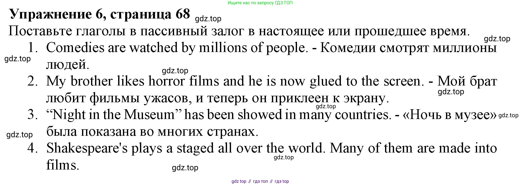 Английский язык (english), 7 класс Учебник (Student's book), авторы: Ваулина Юлия Евгеньевна (Vaulina Julia), Дули Дженни (Dooley Jenny), Подоляко Ольга Евгеньевна (Podolyako Olga), Эванс Вирджиния (Evans Virginia), издательство Просвещение, Москва, 2023, красного цвета, страница 69, номер 6, Решение 2023-2027