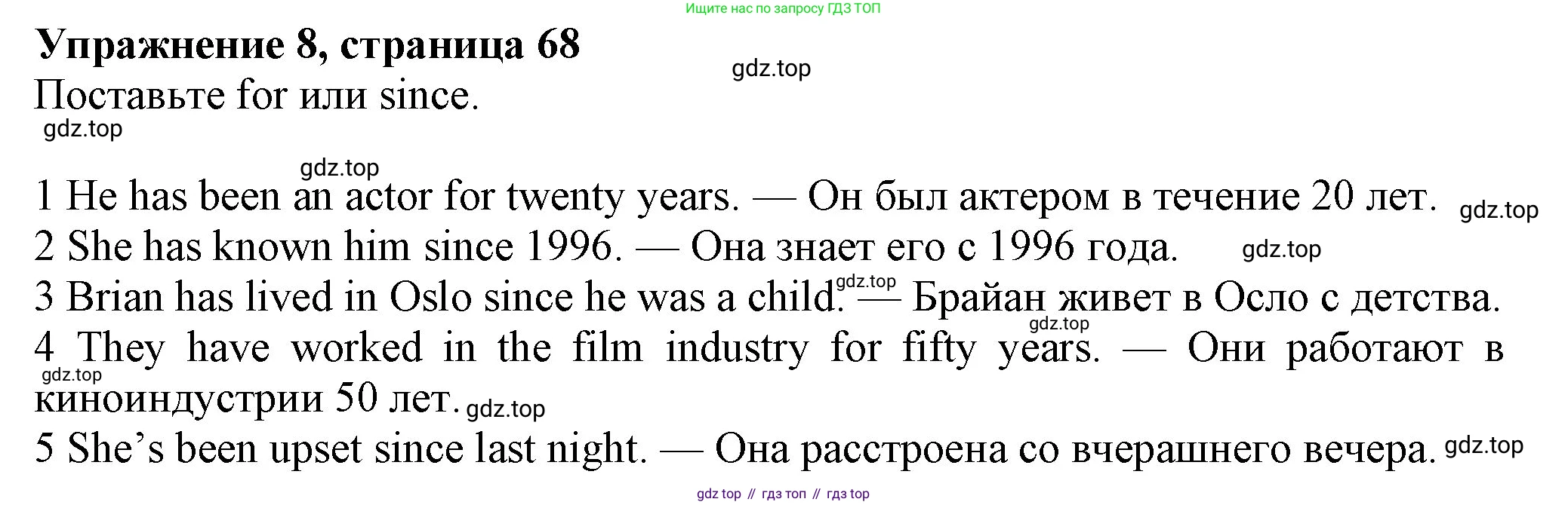 Английский язык (english), 7 класс Учебник (Student's book), авторы: Ваулина Юлия Евгеньевна (Vaulina Julia), Дули Дженни (Dooley Jenny), Подоляко Ольга Евгеньевна (Podolyako Olga), Эванс Вирджиния (Evans Virginia), издательство Просвещение, Москва, 2023, красного цвета, страница 69, номер 8, Решение 2023-2027