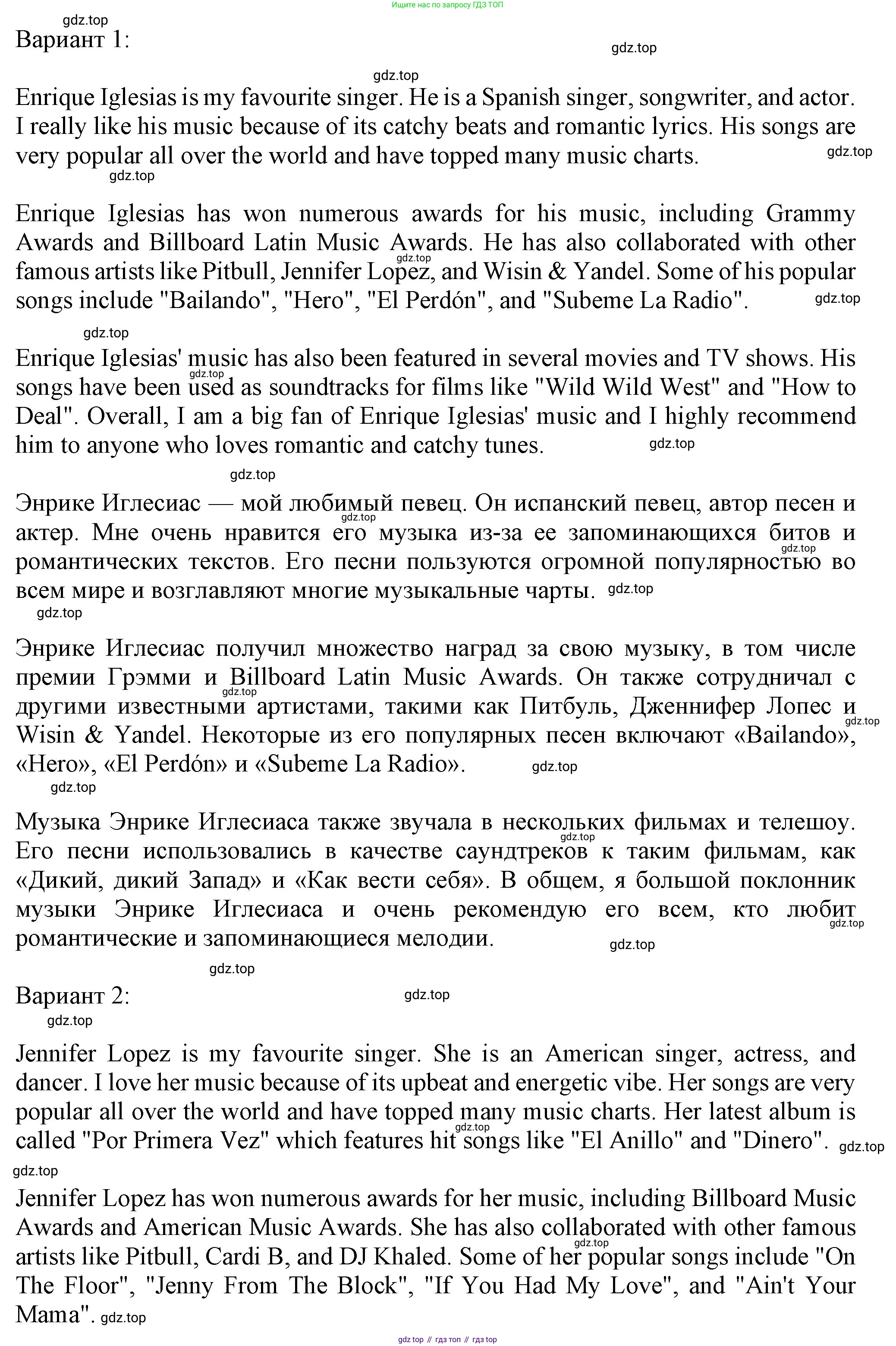Английский язык (english), 7 класс Учебник (Student's book), авторы: Ваулина Юлия Евгеньевна (Vaulina Julia), Дули Дженни (Dooley Jenny), Подоляко Ольга Евгеньевна (Podolyako Olga), Эванс Вирджиния (Evans Virginia), издательство Просвещение, Москва, 2023, красного цвета, страница 70, номер 2, Решение 2023-2027 (продолжение 2)