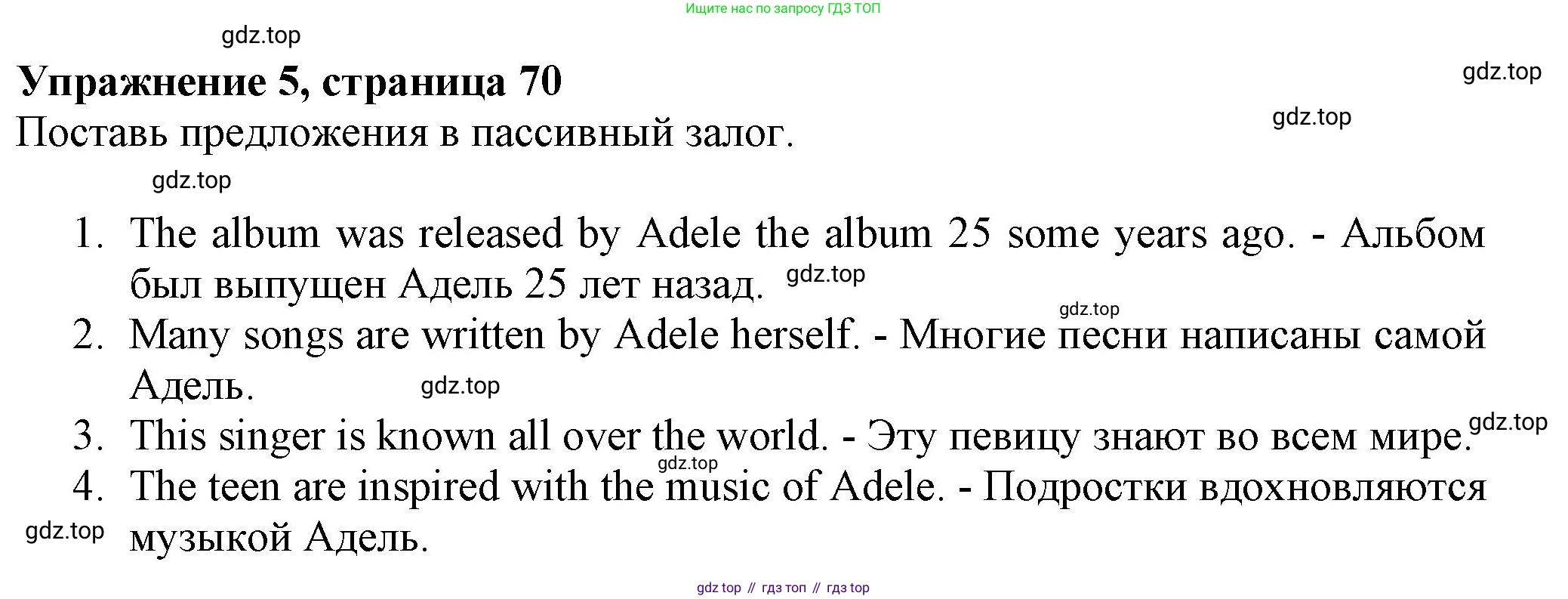 Английский язык (english), 7 класс Учебник (Student's book), авторы: Ваулина Юлия Евгеньевна (Vaulina Julia), Дули Дженни (Dooley Jenny), Подоляко Ольга Евгеньевна (Podolyako Olga), Эванс Вирджиния (Evans Virginia), издательство Просвещение, Москва, 2023, красного цвета, страница 70, номер 5, Решение 2023-2027