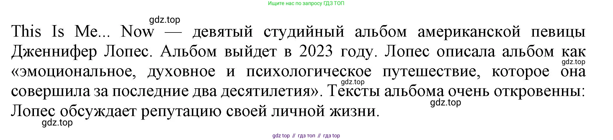 Английский язык (english), 7 класс Учебник (Student's book), авторы: Ваулина Юлия Евгеньевна (Vaulina Julia), Дули Дженни (Dooley Jenny), Подоляко Ольга Евгеньевна (Podolyako Olga), Эванс Вирджиния (Evans Virginia), издательство Просвещение, Москва, 2023, красного цвета, страница 70, номер 7, Решение 2023-2027 (продолжение 2)