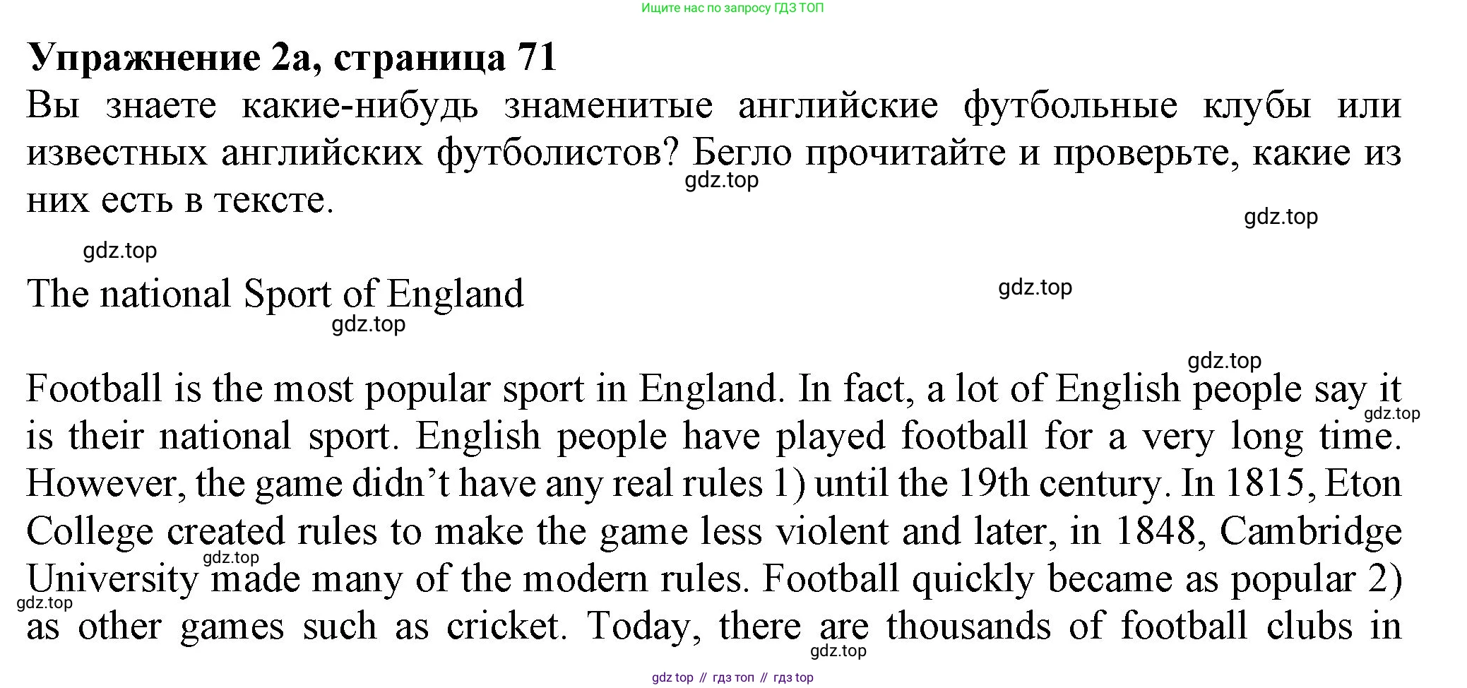 Английский язык (english), 7 класс Учебник (Student's book), авторы: Ваулина Юлия Евгеньевна (Vaulina Julia), Дули Дженни (Dooley Jenny), Подоляко Ольга Евгеньевна (Podolyako Olga), Эванс Вирджиния (Evans Virginia), издательство Просвещение, Москва, 2023, красного цвета, страница 71, номер 2, Решение 2023-2027