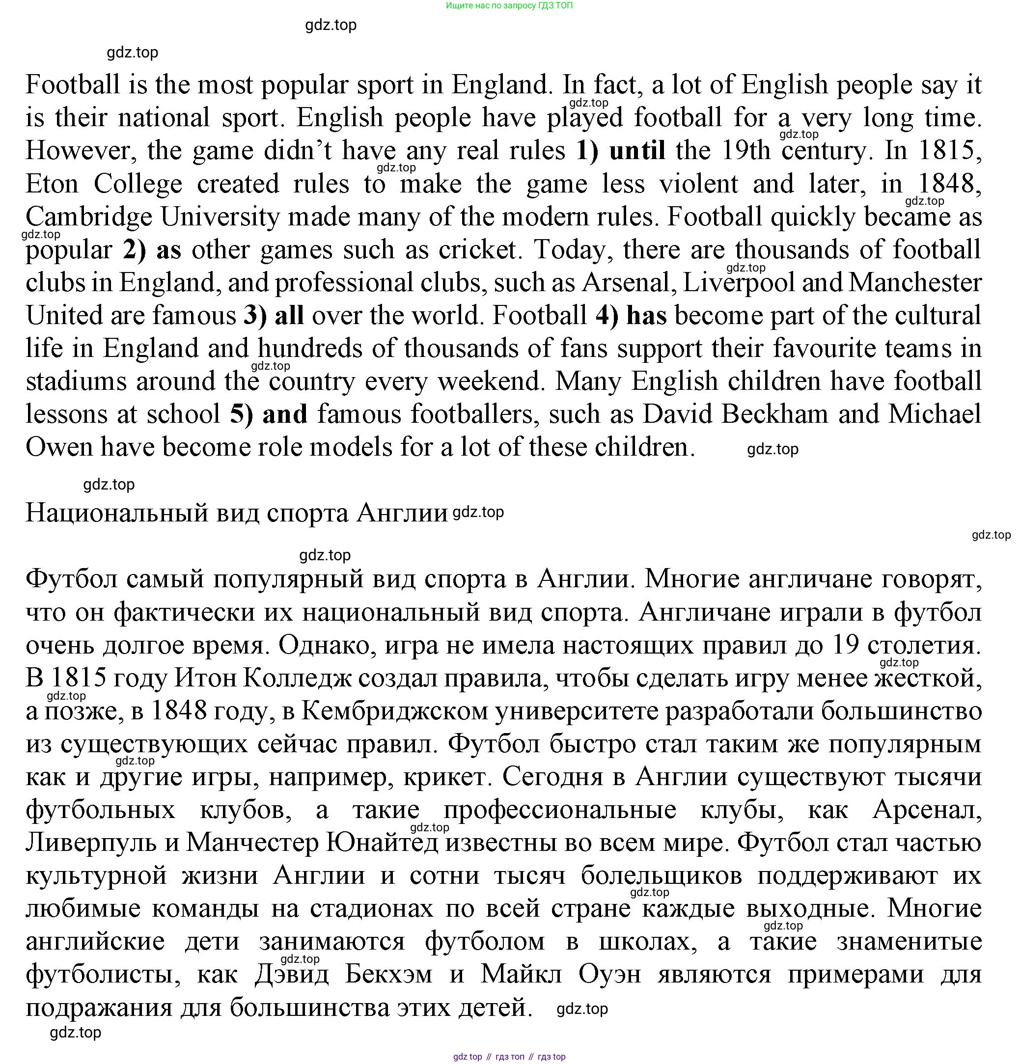 Английский язык (english), 7 класс Учебник (Student's book), авторы: Ваулина Юлия Евгеньевна (Vaulina Julia), Дули Дженни (Dooley Jenny), Подоляко Ольга Евгеньевна (Podolyako Olga), Эванс Вирджиния (Evans Virginia), издательство Просвещение, Москва, 2023, красного цвета, страница 71, номер 2, Решение 2023-2027 (продолжение 3)