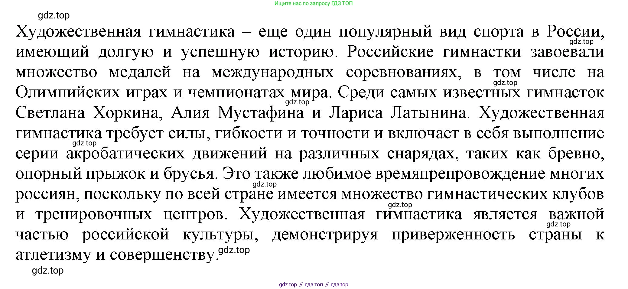 Английский язык (english), 7 класс Учебник (Student's book), авторы: Ваулина Юлия Евгеньевна (Vaulina Julia), Дули Дженни (Dooley Jenny), Подоляко Ольга Евгеньевна (Podolyako Olga), Эванс Вирджиния (Evans Virginia), издательство Просвещение, Москва, 2023, красного цвета, страница 71, номер 4, Решение 2023-2027 (продолжение 3)