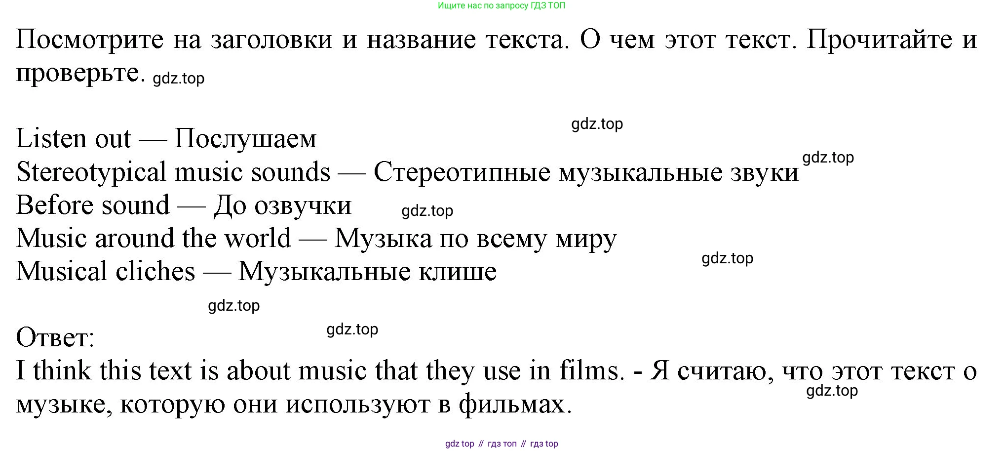 Английский язык (english), 7 класс Учебник (Student's book), авторы: Ваулина Юлия Евгеньевна (Vaulina Julia), Дули Дженни (Dooley Jenny), Подоляко Ольга Евгеньевна (Podolyako Olga), Эванс Вирджиния (Evans Virginia), издательство Просвещение, Москва, 2023, красного цвета, страница 73, номер 2, Решение 2023-2027