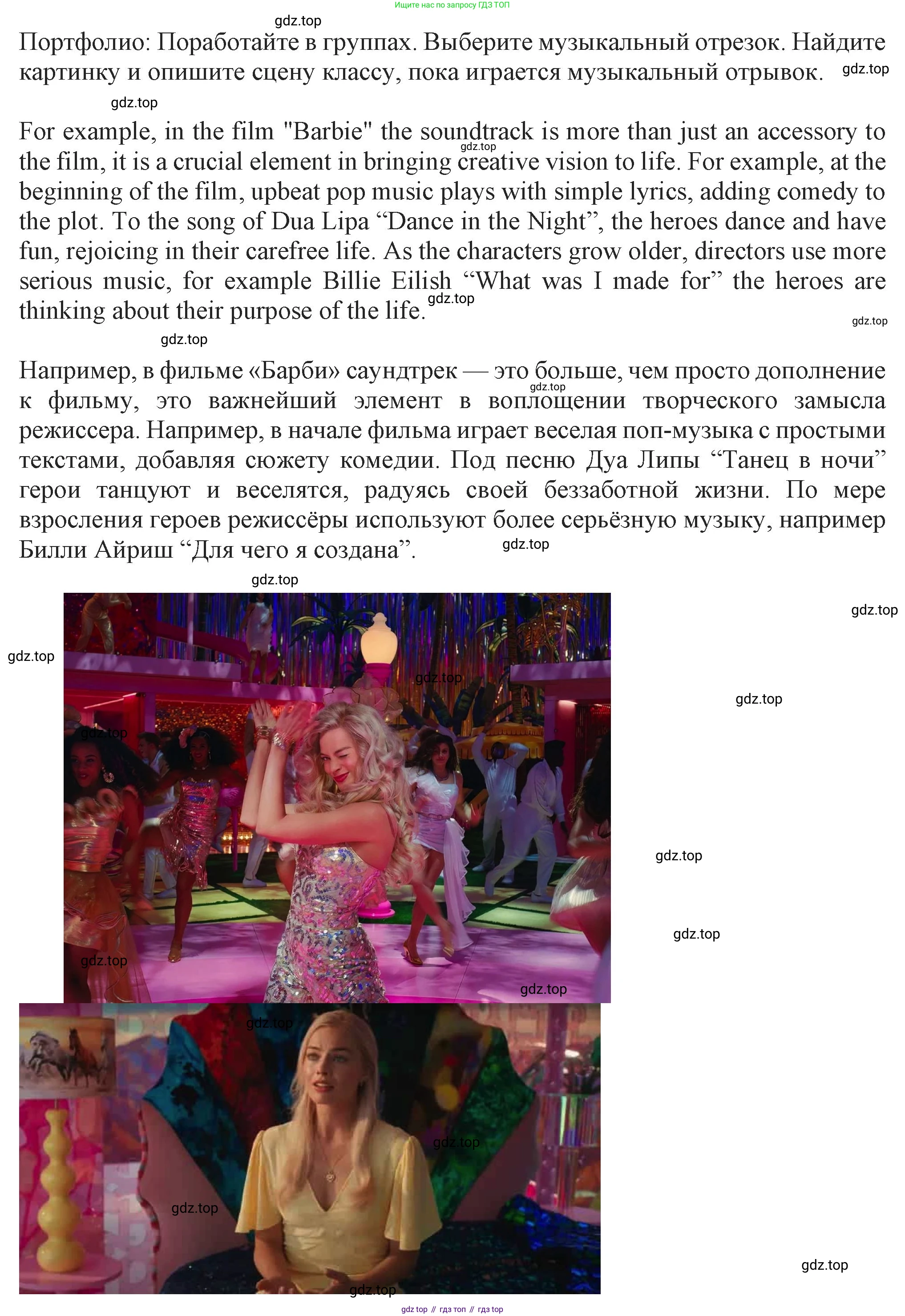 Английский язык (english), 7 класс Учебник (Student's book), авторы: Ваулина Юлия Евгеньевна (Vaulina Julia), Дули Дженни (Dooley Jenny), Подоляко Ольга Евгеньевна (Podolyako Olga), Эванс Вирджиния (Evans Virginia), издательство Просвещение, Москва, 2023, красного цвета, страница 73, номер 5, Решение 2023-2027