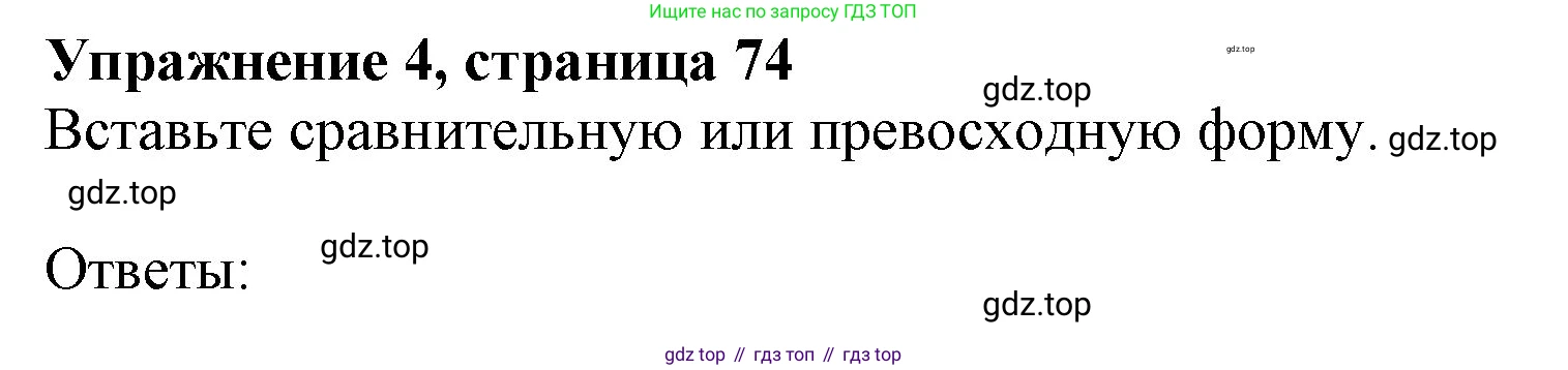Английский язык (english), 7 класс Учебник (Student's book), авторы: Ваулина Юлия Евгеньевна (Vaulina Julia), Дули Дженни (Dooley Jenny), Подоляко Ольга Евгеньевна (Podolyako Olga), Эванс Вирджиния (Evans Virginia), издательство Просвещение, Москва, 2023, красного цвета, страница 74, номер 4, Решение 2023-2027