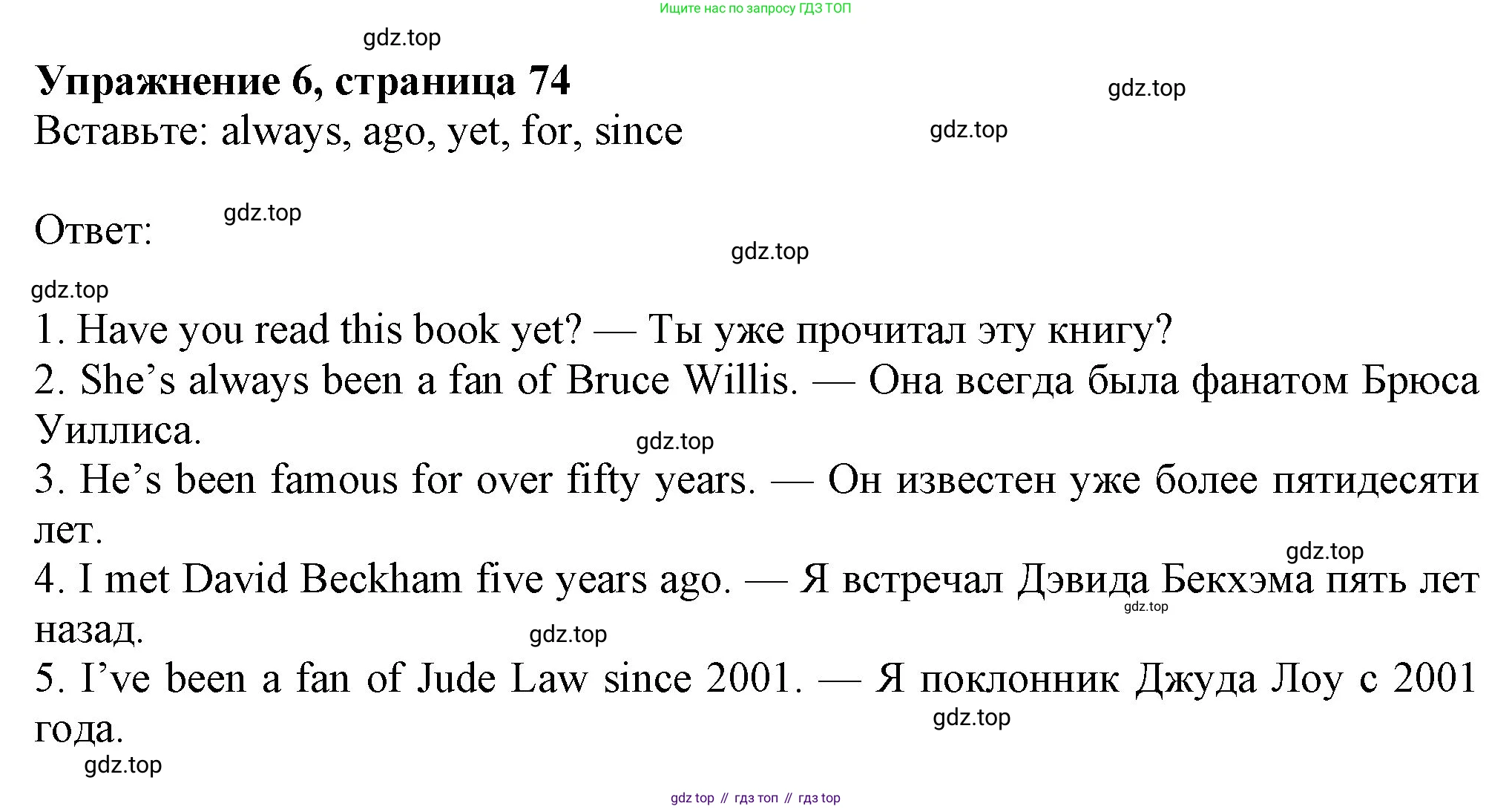 Английский язык (english), 7 класс Учебник (Student's book), авторы: Ваулина Юлия Евгеньевна (Vaulina Julia), Дули Дженни (Dooley Jenny), Подоляко Ольга Евгеньевна (Podolyako Olga), Эванс Вирджиния (Evans Virginia), издательство Просвещение, Москва, 2023, красного цвета, страница 74, номер 6, Решение 2023-2027