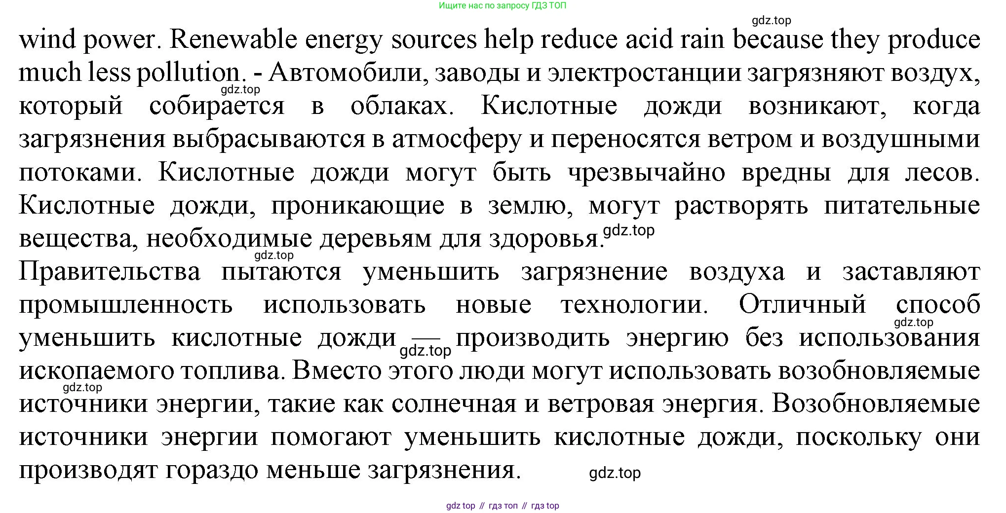 Английский язык (english), 7 класс Учебник (Student's book), авторы: Ваулина Юлия Евгеньевна (Vaulina Julia), Дули Дженни (Dooley Jenny), Подоляко Ольга Евгеньевна (Podolyako Olga), Эванс Вирджиния (Evans Virginia), издательство Просвещение, Москва, 2023, красного цвета, страница 76, номер 3, Решение 2023-2027 (продолжение 2)