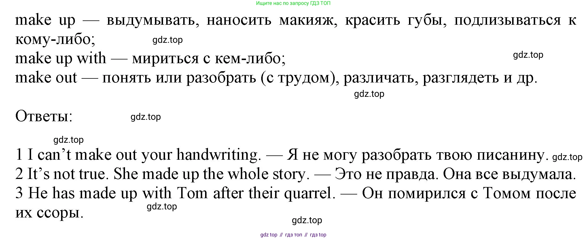 Английский язык (english), 7 класс Учебник (Student's book), авторы: Ваулина Юлия Евгеньевна (Vaulina Julia), Дули Дженни (Dooley Jenny), Подоляко Ольга Евгеньевна (Podolyako Olga), Эванс Вирджиния (Evans Virginia), издательство Просвещение, Москва, 2023, красного цвета, страница 77, номер 7, Решение 2023-2027 (продолжение 2)