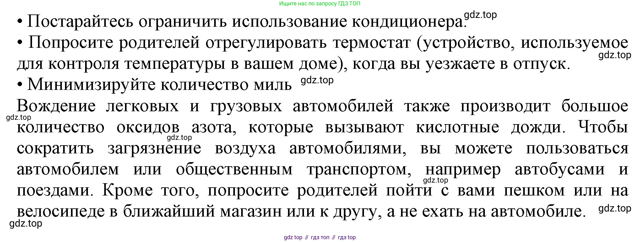 Английский язык (english), 7 класс Учебник (Student's book), авторы: Ваулина Юлия Евгеньевна (Vaulina Julia), Дули Дженни (Dooley Jenny), Подоляко Ольга Евгеньевна (Podolyako Olga), Эванс Вирджиния (Evans Virginia), издательство Просвещение, Москва, 2023, красного цвета, страница 77, номер 8, Решение 2023-2027 (продолжение 2)