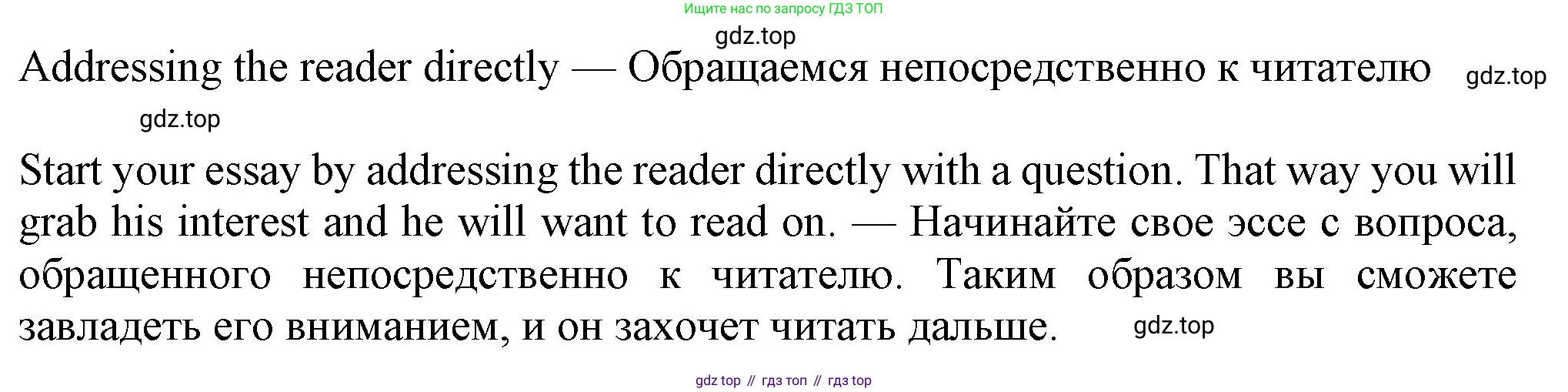 Английский язык (english), 7 класс Учебник (Student's book), авторы: Ваулина Юлия Евгеньевна (Vaulina Julia), Дули Дженни (Dooley Jenny), Подоляко Ольга Евгеньевна (Podolyako Olga), Эванс Вирджиния (Evans Virginia), издательство Просвещение, Москва, 2023, красного цвета, страница 80, номер 5, Решение 2023-2027 (продолжение 2)