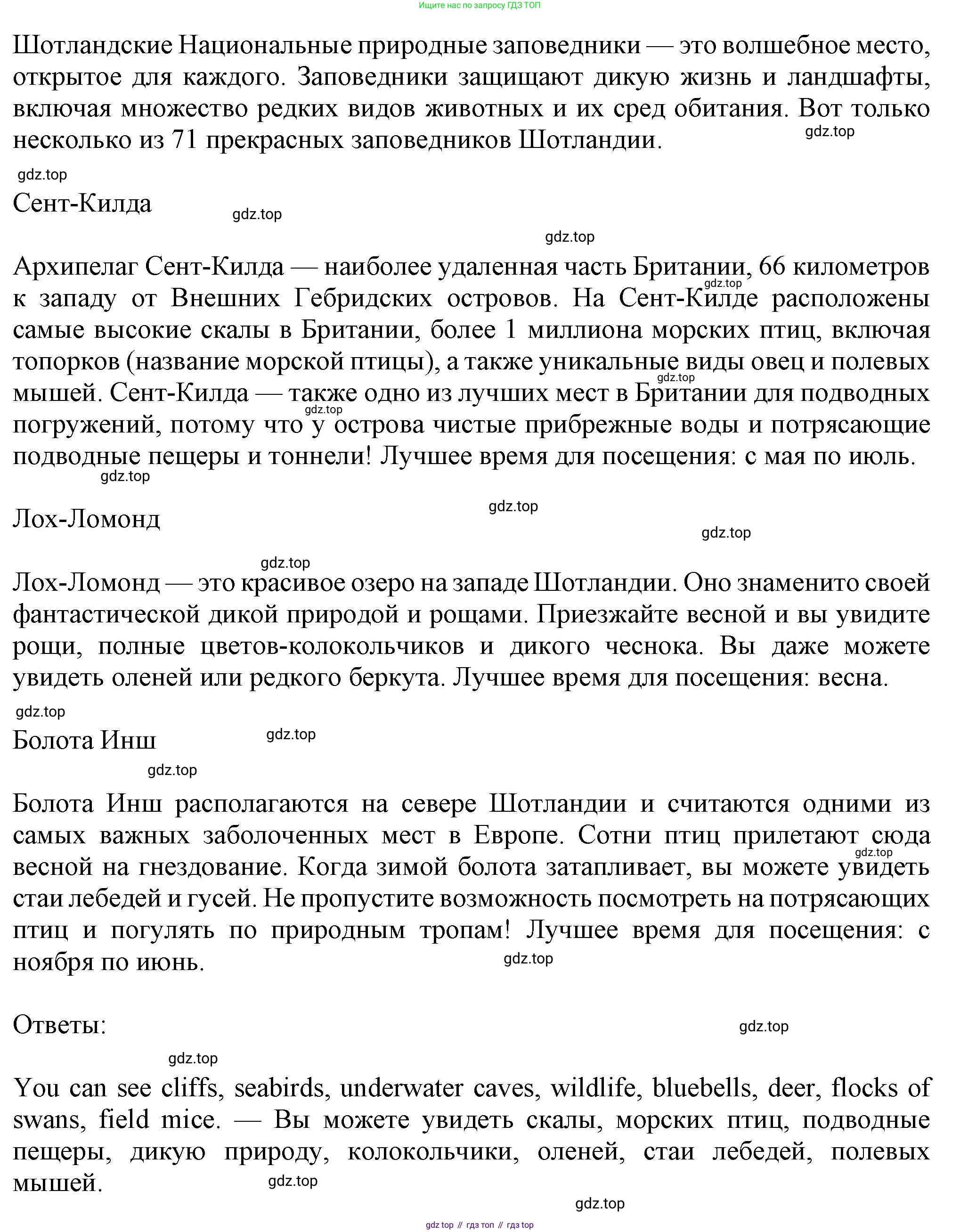 Английский язык (english), 7 класс Учебник (Student's book), авторы: Ваулина Юлия Евгеньевна (Vaulina Julia), Дули Дженни (Dooley Jenny), Подоляко Ольга Евгеньевна (Podolyako Olga), Эванс Вирджиния (Evans Virginia), издательство Просвещение, Москва, 2023, красного цвета, страница 81, номер 1, Решение 2023-2027 (продолжение 2)