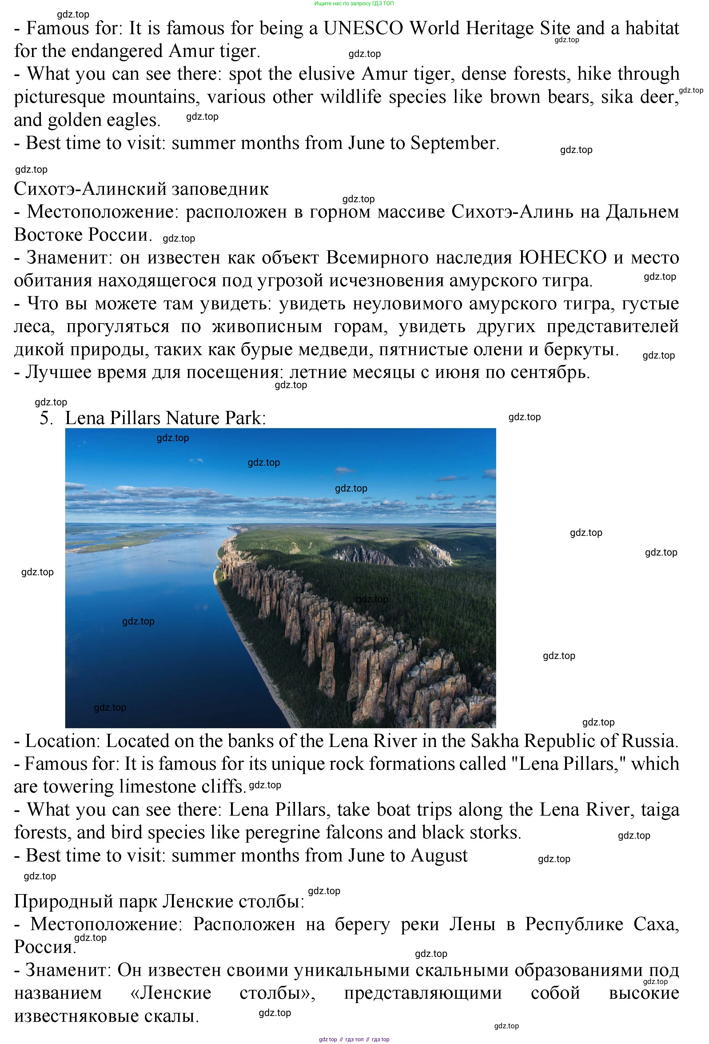 Английский язык (english), 7 класс Учебник (Student's book), авторы: Ваулина Юлия Евгеньевна (Vaulina Julia), Дули Дженни (Dooley Jenny), Подоляко Ольга Евгеньевна (Podolyako Olga), Эванс Вирджиния (Evans Virginia), издательство Просвещение, Москва, 2023, красного цвета, страница 81, номер 4, Решение 2023-2027 (продолжение 5)