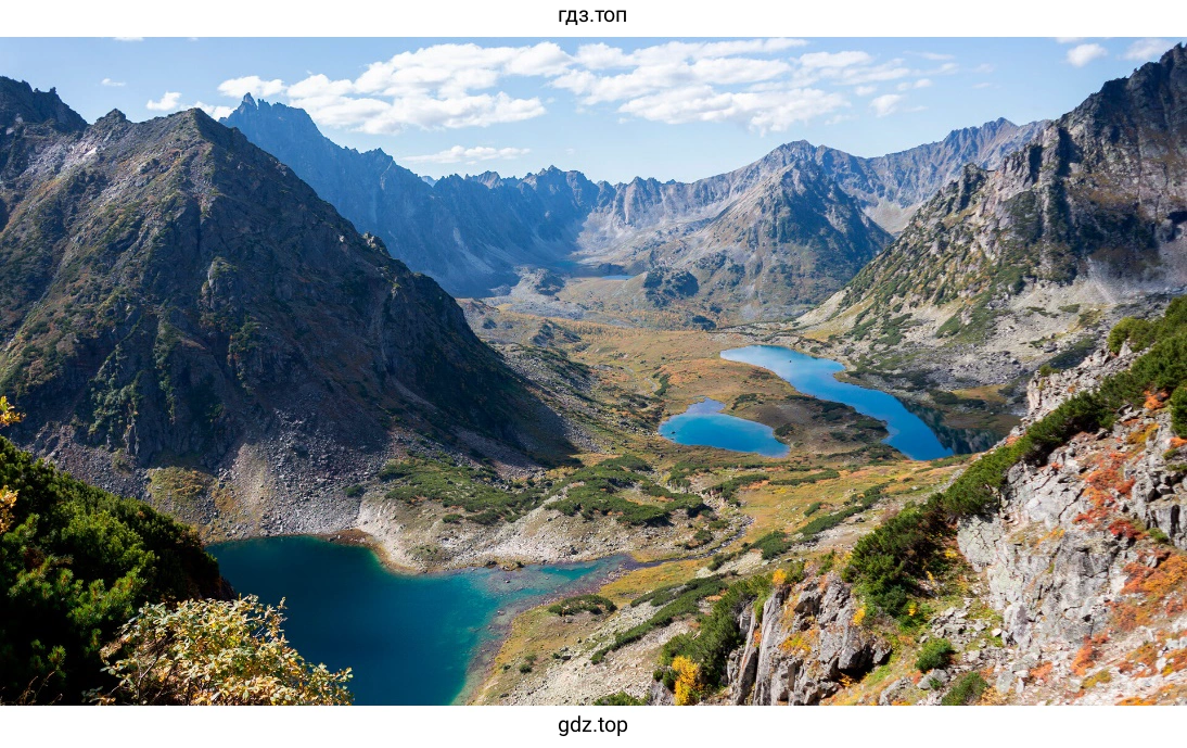 Lake Baikal Nature Reserve