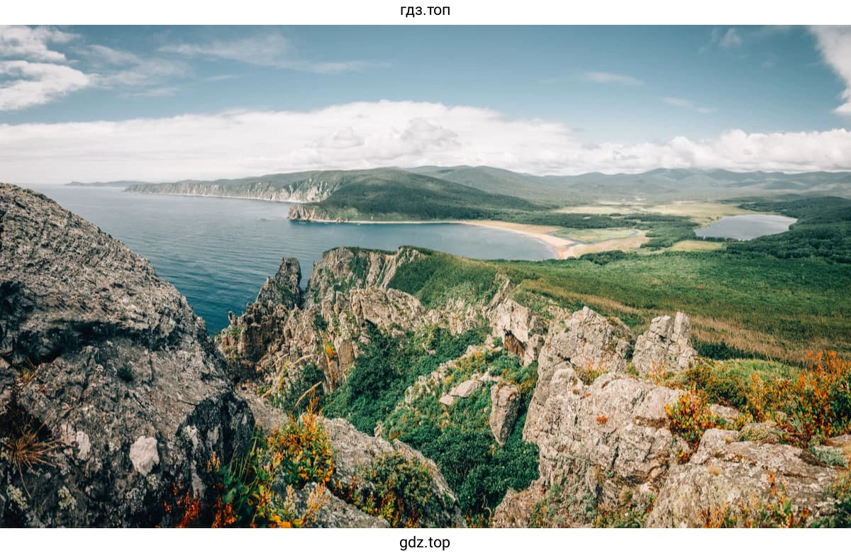 Sikhote-Alin Nature Reserve