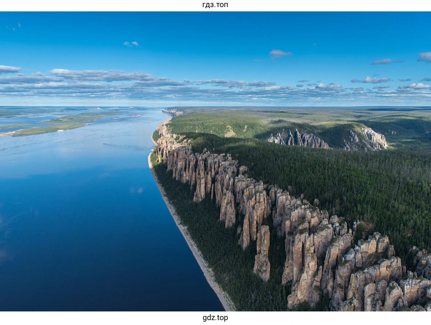Lena Pillars Nature Park