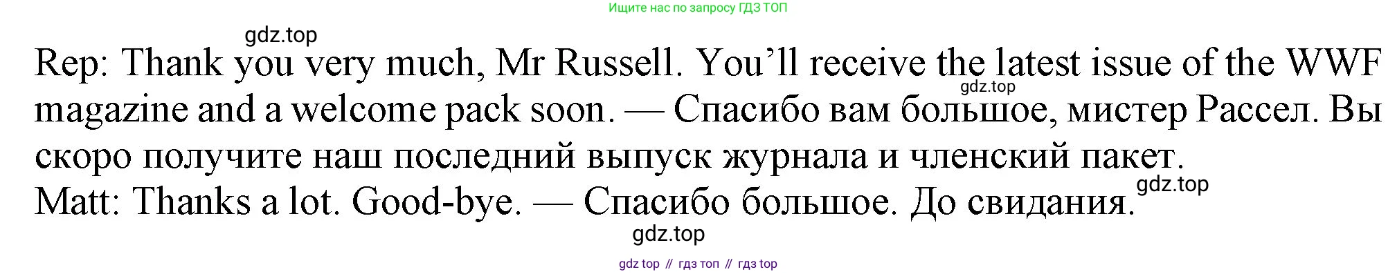 Английский язык (english), 7 класс Учебник (Student's book), авторы: Ваулина Юлия Евгеньевна (Vaulina Julia), Дули Дженни (Dooley Jenny), Подоляко Ольга Евгеньевна (Podolyako Olga), Эванс Вирджиния (Evans Virginia), издательство Просвещение, Москва, 2023, красного цвета, страница 82, номер 1, Решение 2023-2027 (продолжение 2)