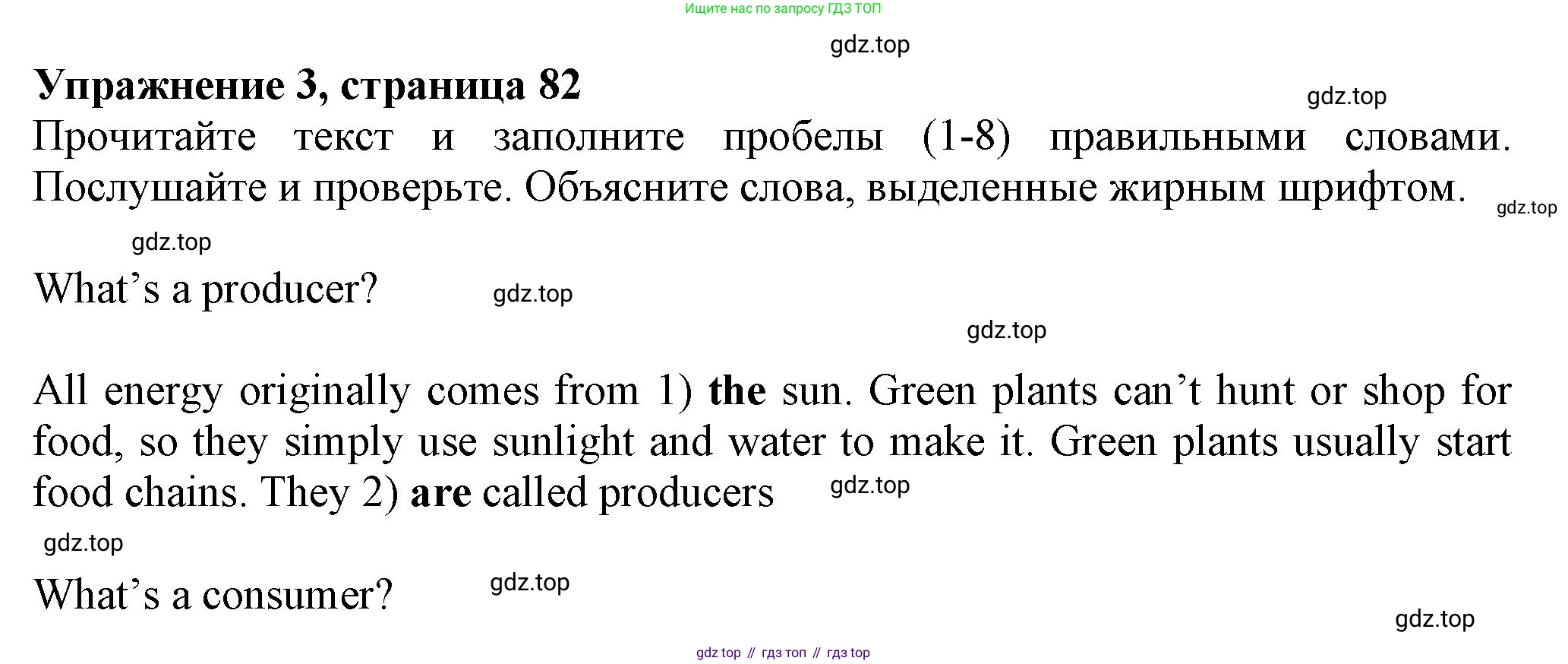 Английский язык (english), 7 класс Учебник (Student's book), авторы: Ваулина Юлия Евгеньевна (Vaulina Julia), Дули Дженни (Dooley Jenny), Подоляко Ольга Евгеньевна (Podolyako Olga), Эванс Вирджиния (Evans Virginia), издательство Просвещение, Москва, 2023, красного цвета, страница 83, номер 3, Решение 2023-2027