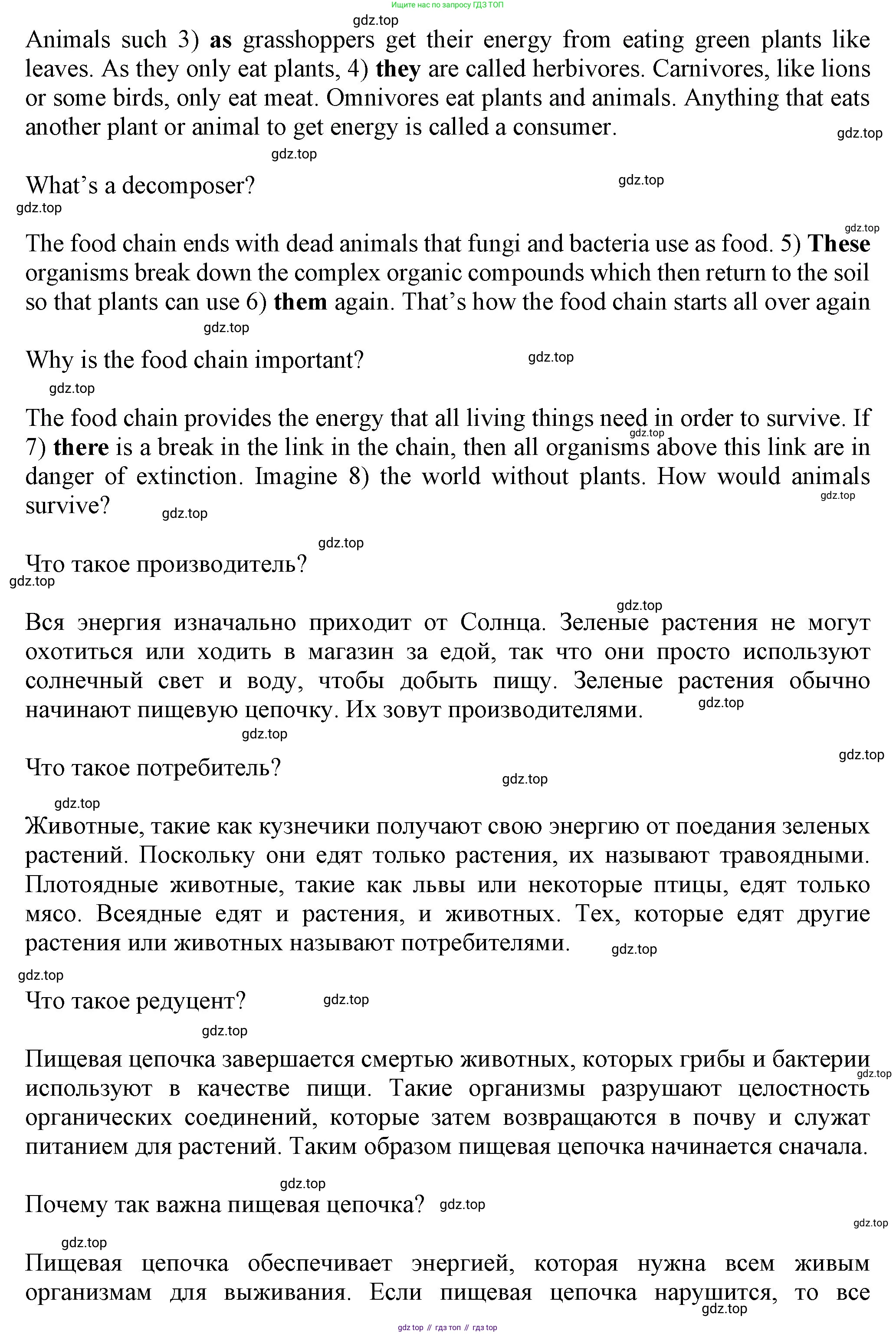 Английский язык (english), 7 класс Учебник (Student's book), авторы: Ваулина Юлия Евгеньевна (Vaulina Julia), Дули Дженни (Dooley Jenny), Подоляко Ольга Евгеньевна (Podolyako Olga), Эванс Вирджиния (Evans Virginia), издательство Просвещение, Москва, 2023, красного цвета, страница 83, номер 3, Решение 2023-2027 (продолжение 2)