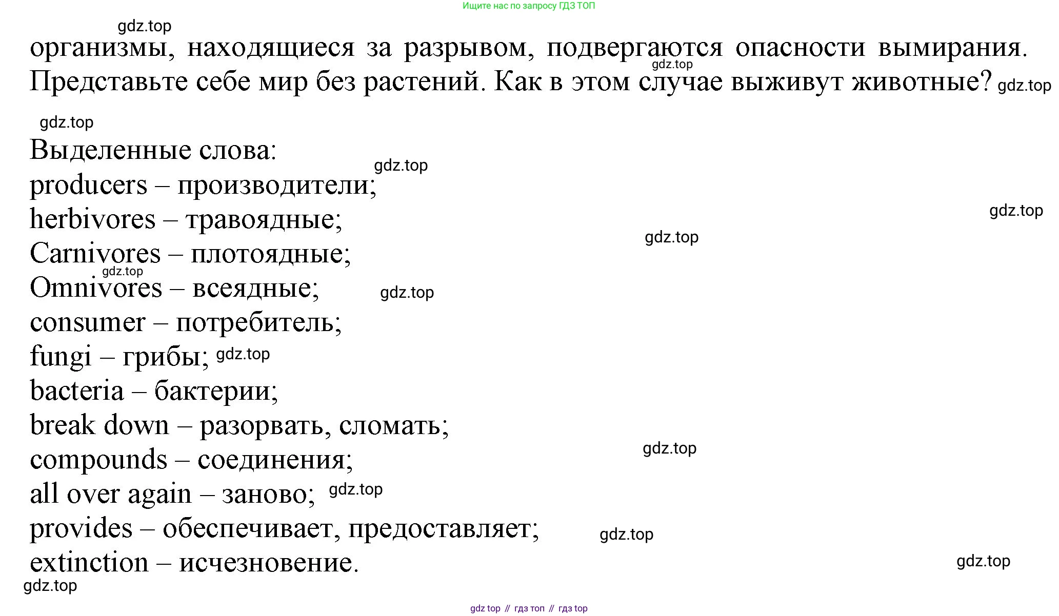 Английский язык (english), 7 класс Учебник (Student's book), авторы: Ваулина Юлия Евгеньевна (Vaulina Julia), Дули Дженни (Dooley Jenny), Подоляко Ольга Евгеньевна (Podolyako Olga), Эванс Вирджиния (Evans Virginia), издательство Просвещение, Москва, 2023, красного цвета, страница 83, номер 3, Решение 2023-2027 (продолжение 3)