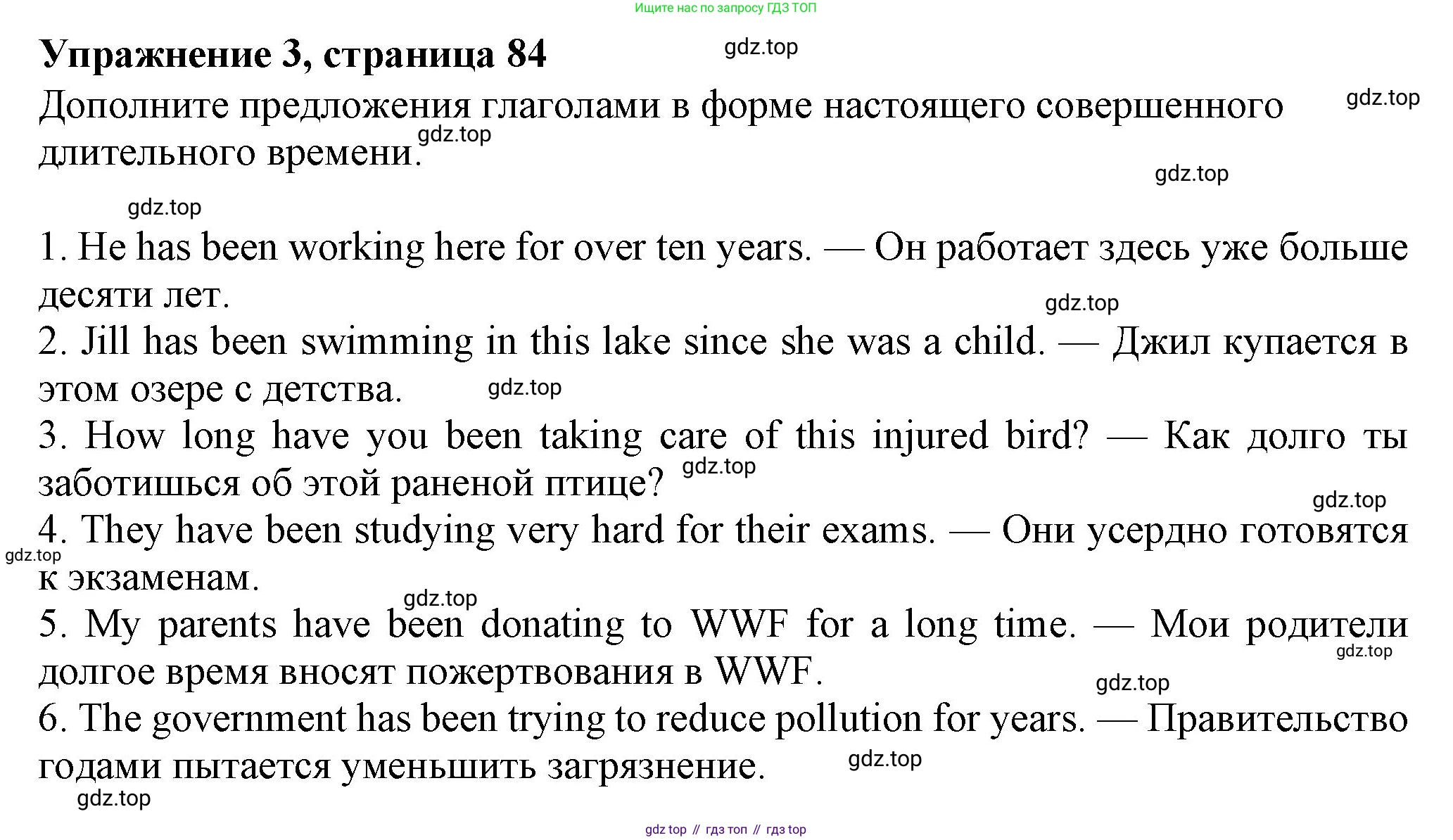 Английский язык (english), 7 класс Учебник (Student's book), авторы: Ваулина Юлия Евгеньевна (Vaulina Julia), Дули Дженни (Dooley Jenny), Подоляко Ольга Евгеньевна (Podolyako Olga), Эванс Вирджиния (Evans Virginia), издательство Просвещение, Москва, 2023, красного цвета, страница 84, номер 3, Решение 2023-2027