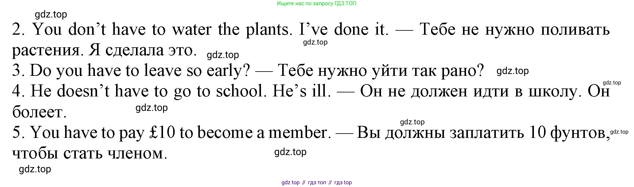 Английский язык (english), 7 класс Учебник (Student's book), авторы: Ваулина Юлия Евгеньевна (Vaulina Julia), Дули Дженни (Dooley Jenny), Подоляко Ольга Евгеньевна (Podolyako Olga), Эванс Вирджиния (Evans Virginia), издательство Просвещение, Москва, 2023, красного цвета, страница 84, номер 4, Решение 2023-2027 (продолжение 2)