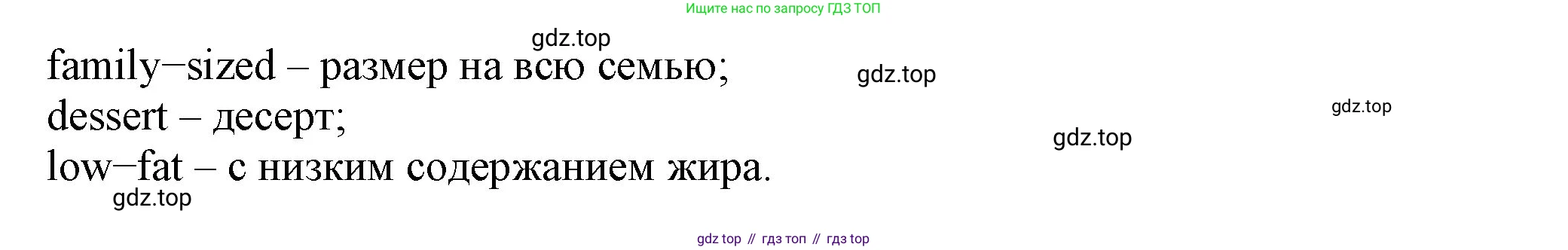 Английский язык (english), 7 класс Учебник (Student's book), авторы: Ваулина Юлия Евгеньевна (Vaulina Julia), Дули Дженни (Dooley Jenny), Подоляко Ольга Евгеньевна (Podolyako Olga), Эванс Вирджиния (Evans Virginia), издательство Просвещение, Москва, 2023, красного цвета, страница 86, номер 3, Решение 2023-2027 (продолжение 3)